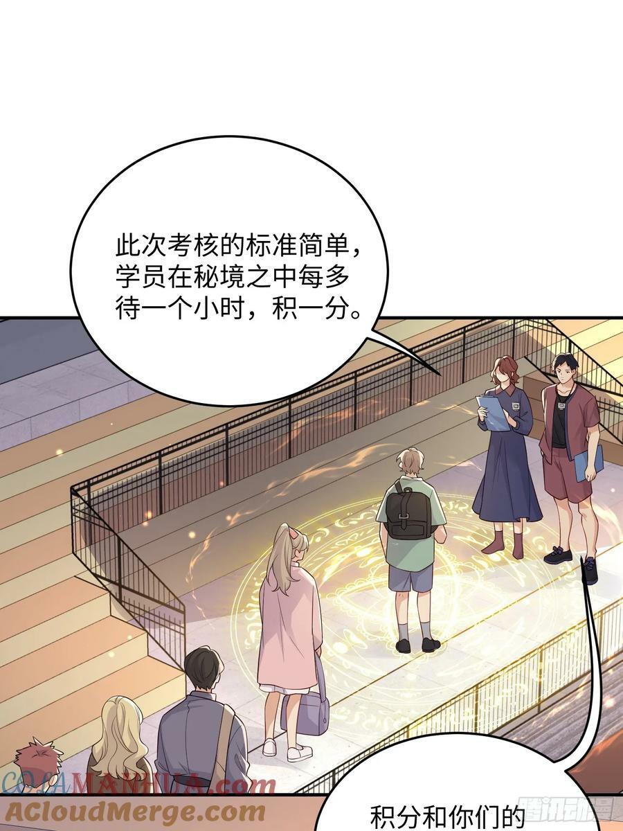 101 如果这世上没有他该多好10