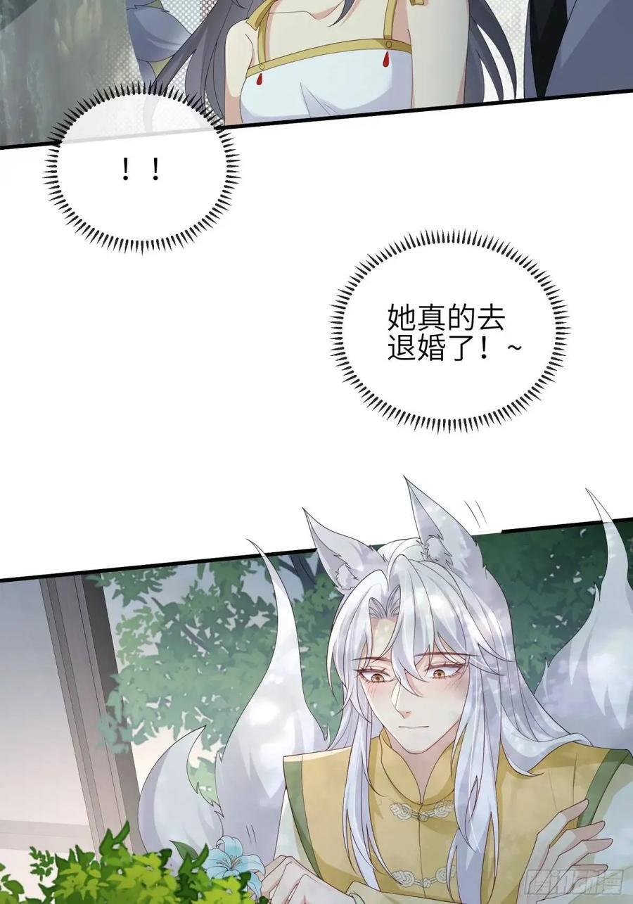 117 教坏2