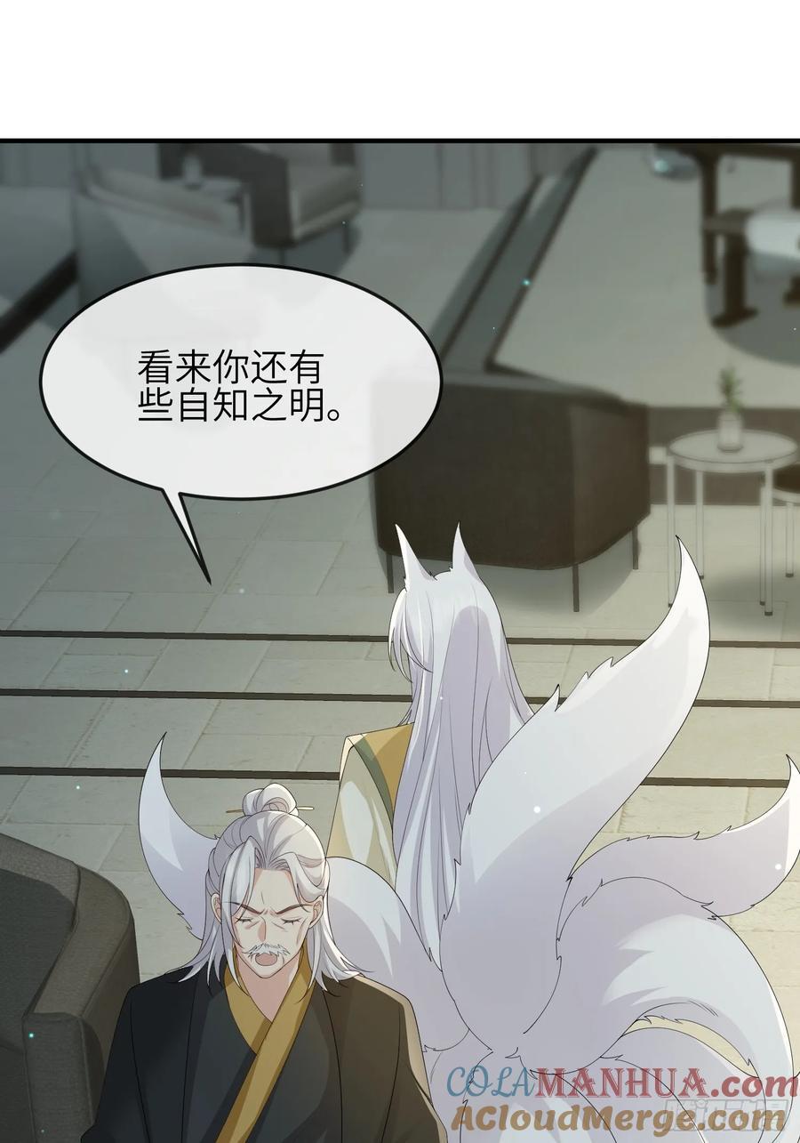 115 自欺欺人33
