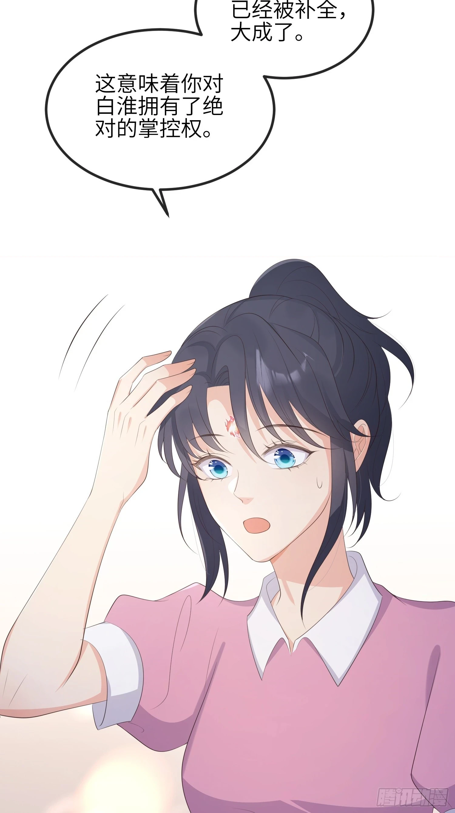 82绝对掌控42