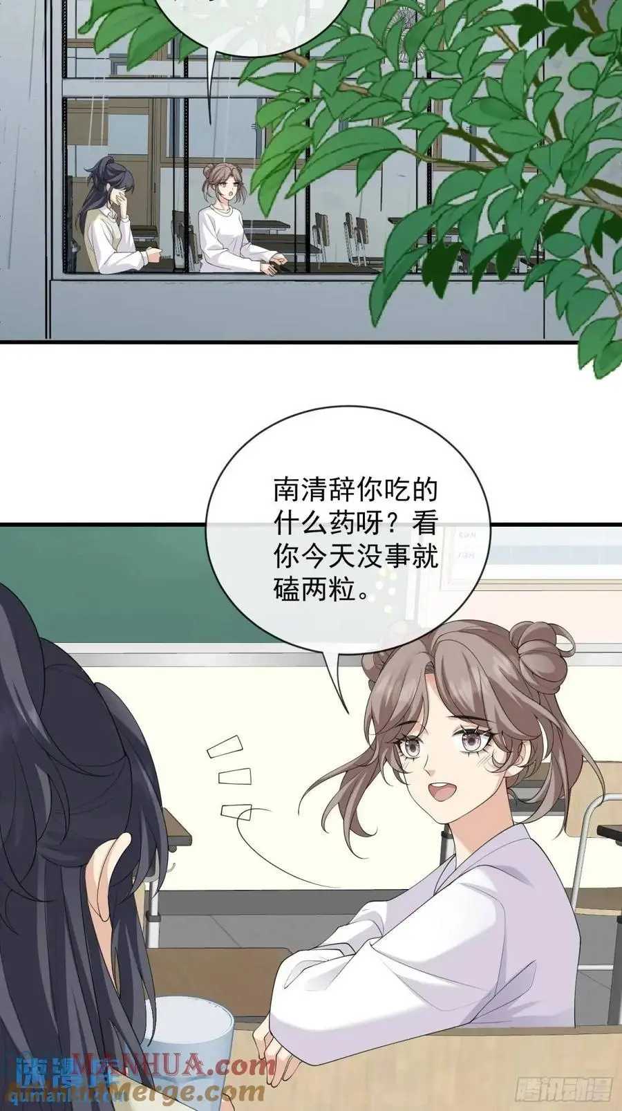 130 小毛病26