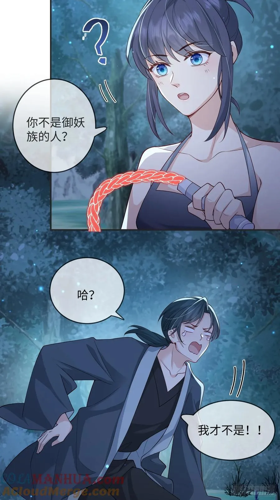 102 设局16