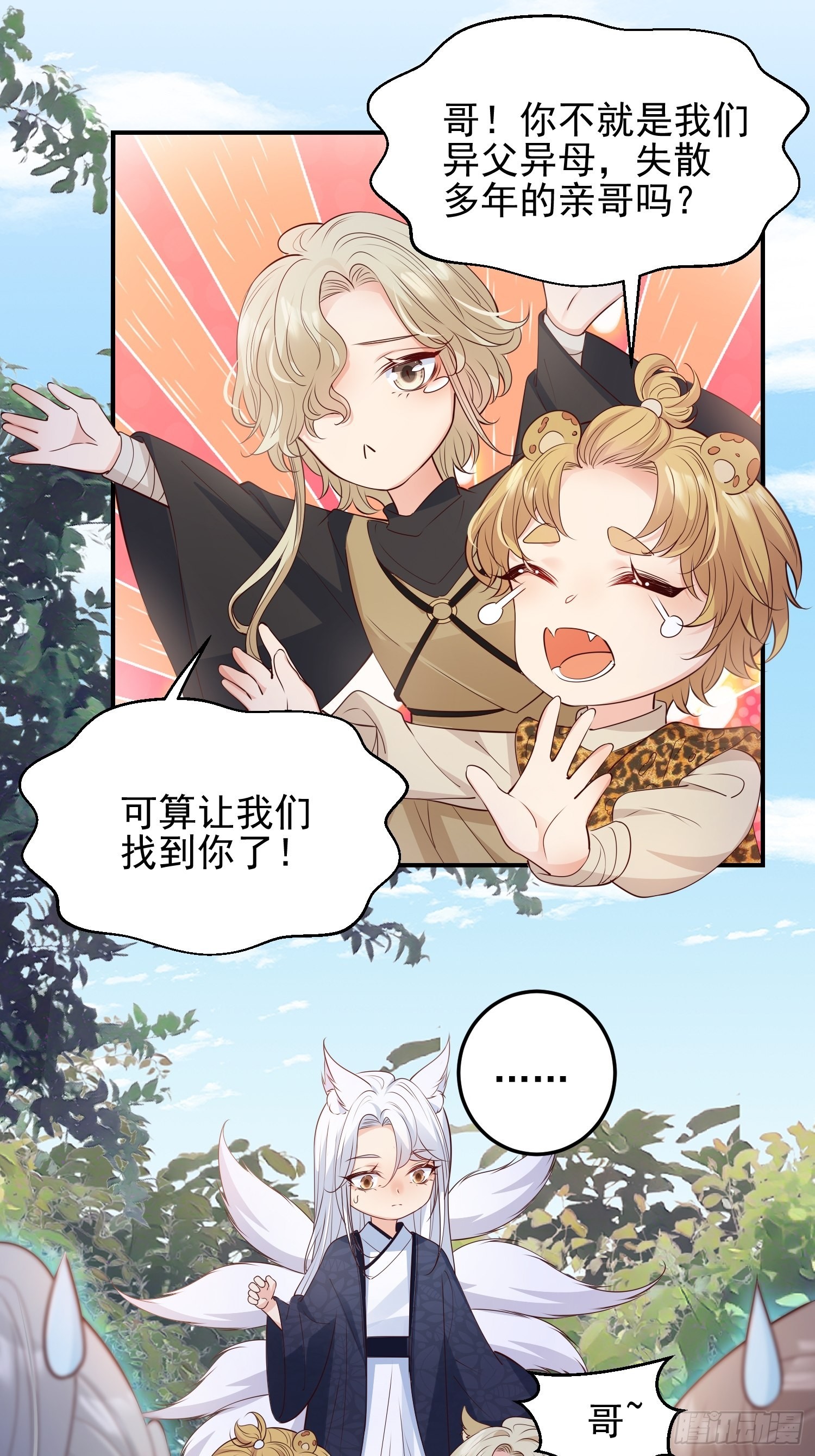 48好哥哥7