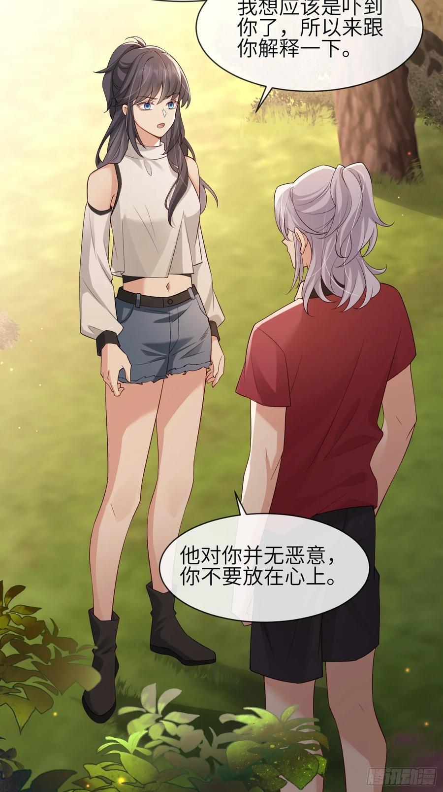 109 掌控不住2