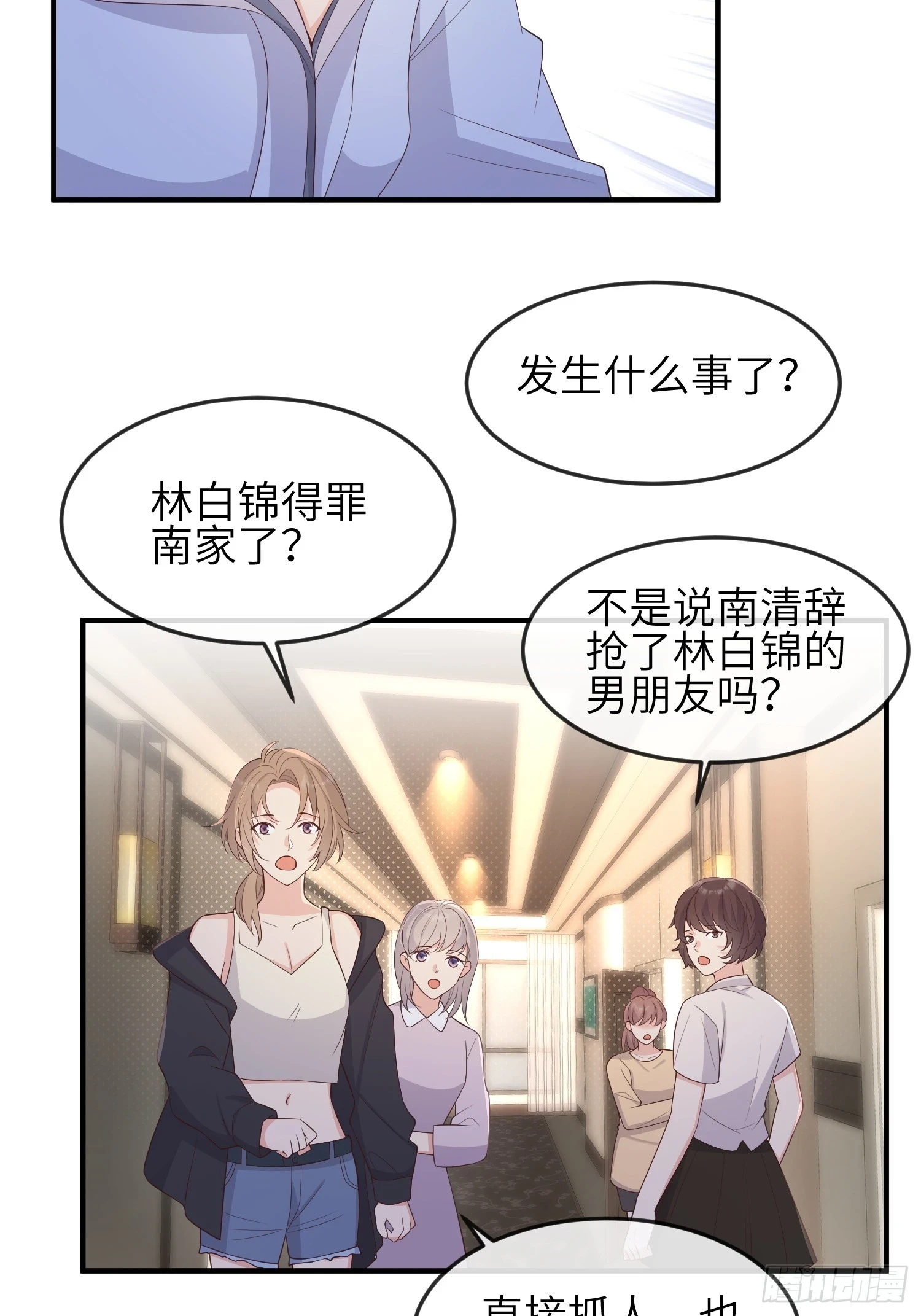 83因为是你5