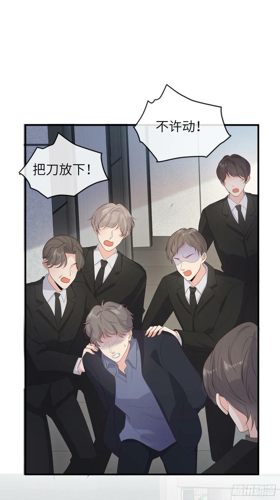 86会负责35