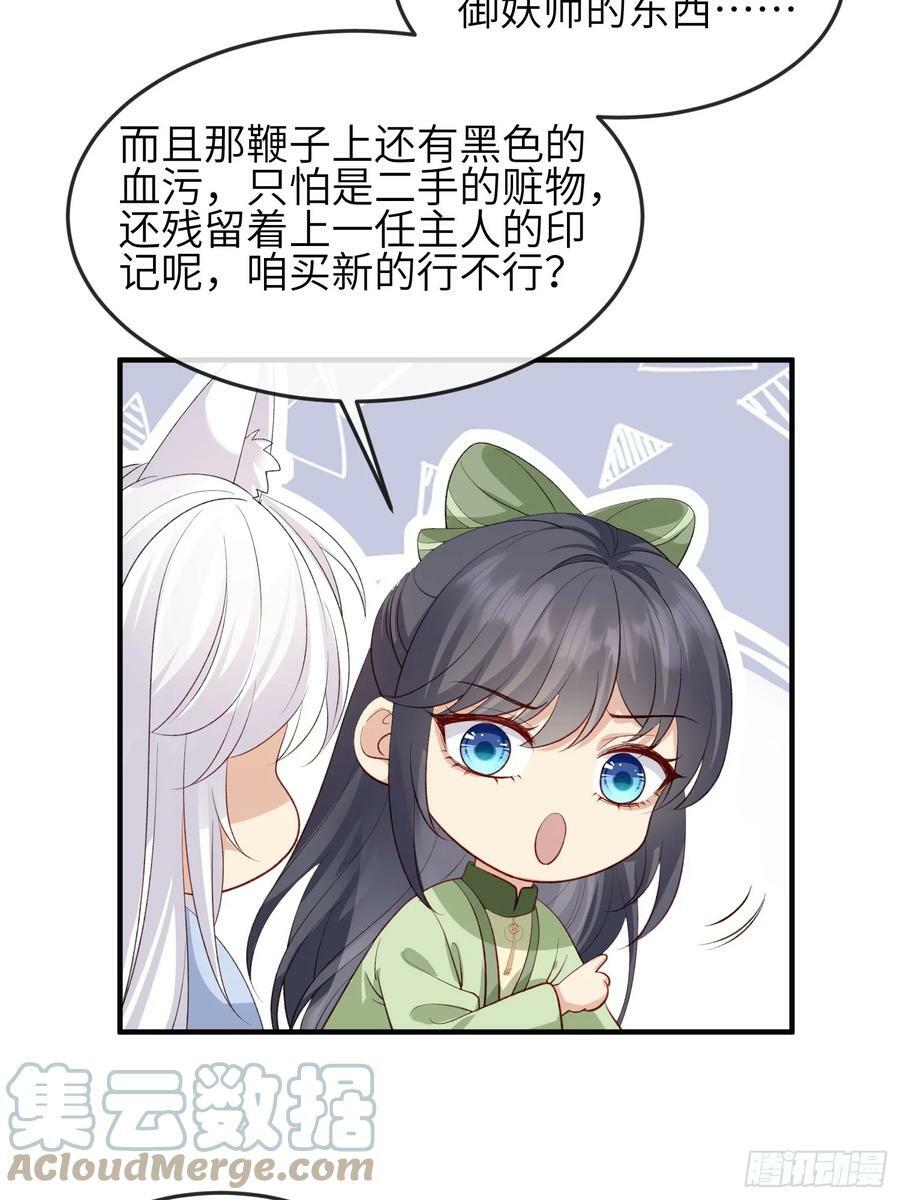 89 借一件42