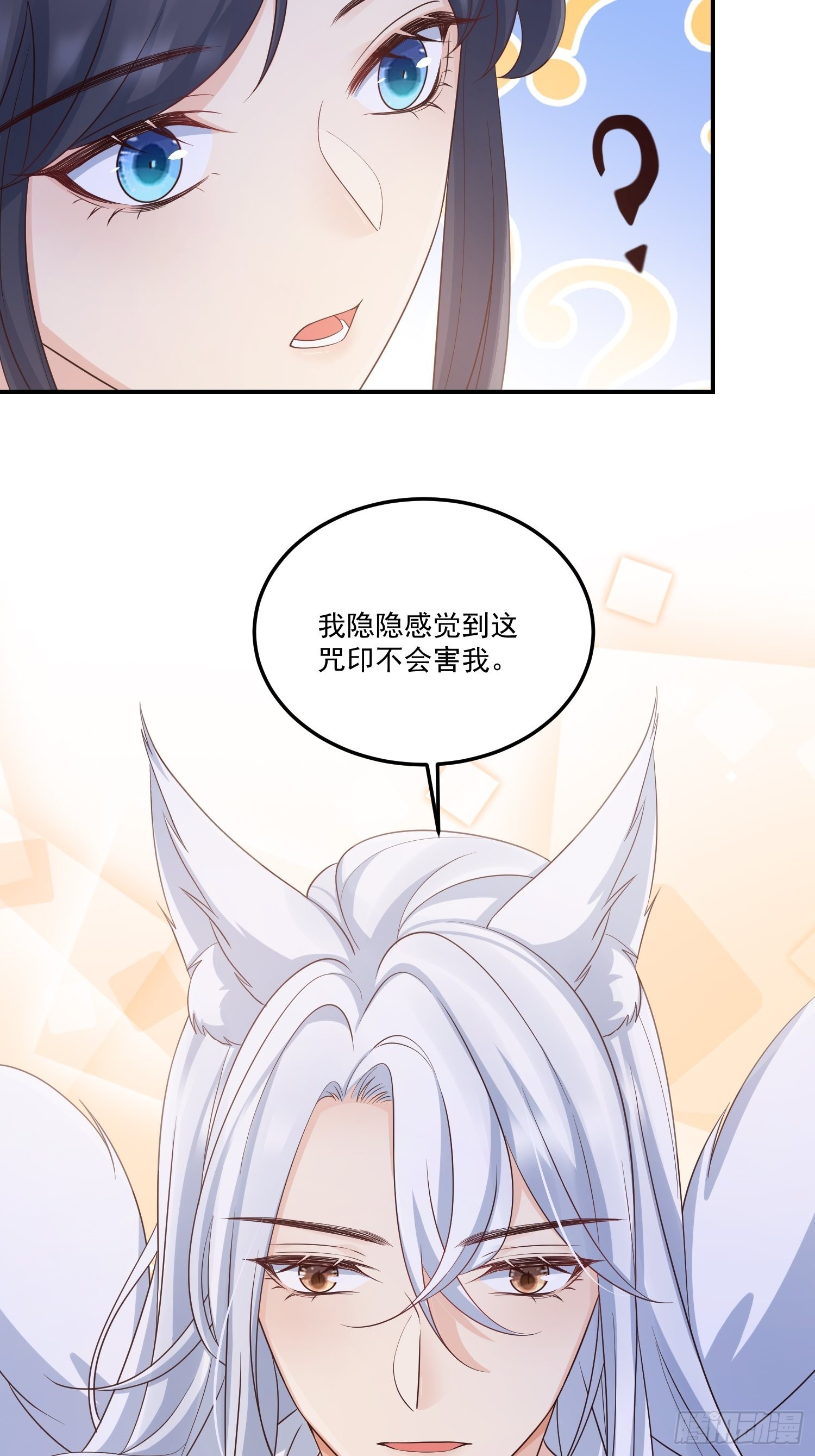 57我可以吗？29