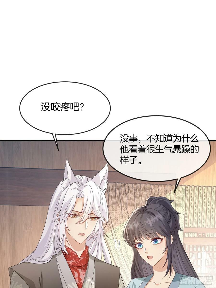 93 任凭吩咐31
