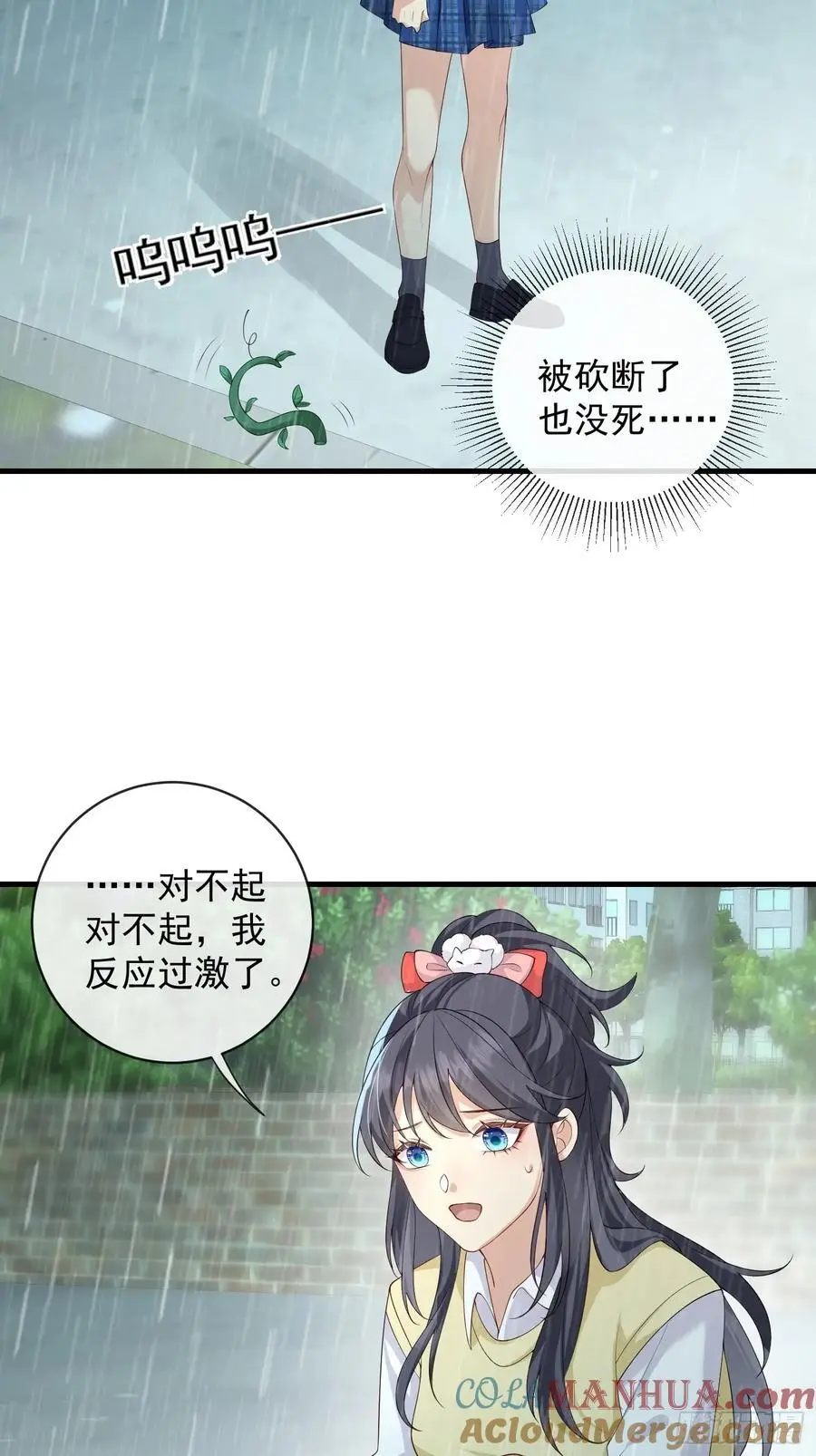 131 住脑！14