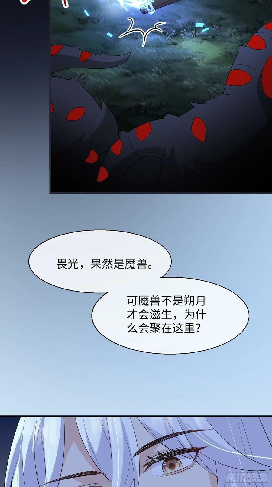 97 不想你难过3