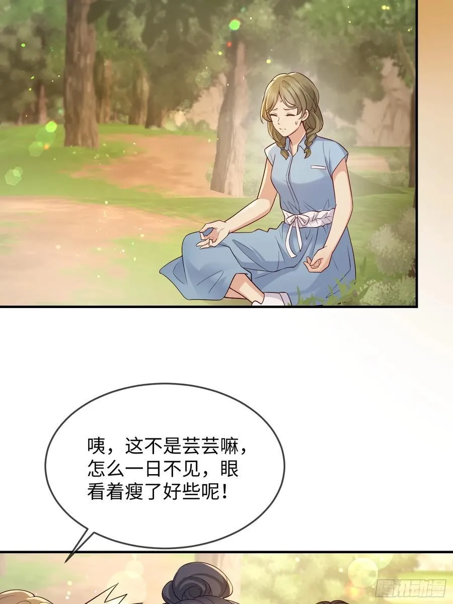 103 如果能一直在一起26