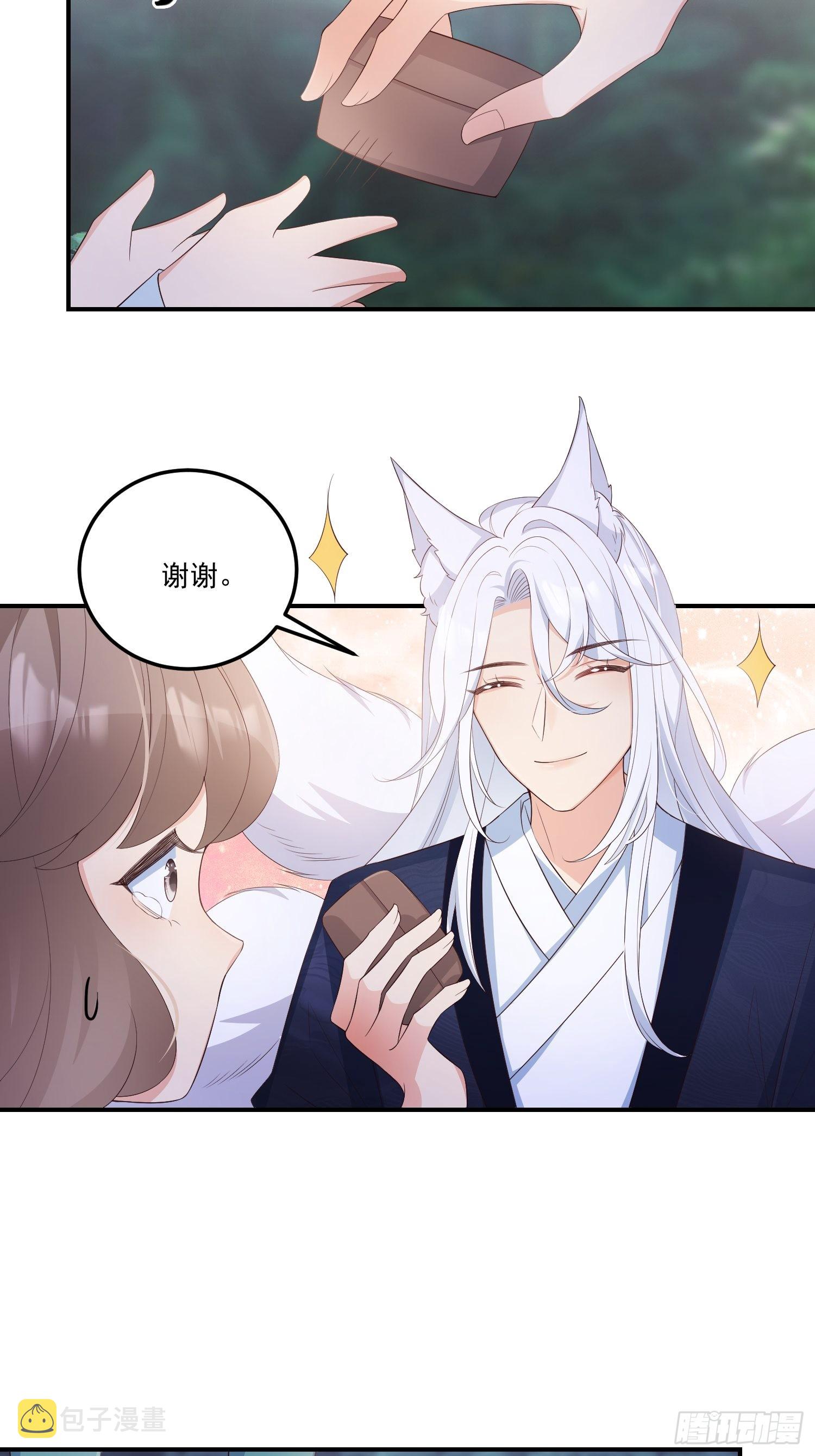 56各取所需31