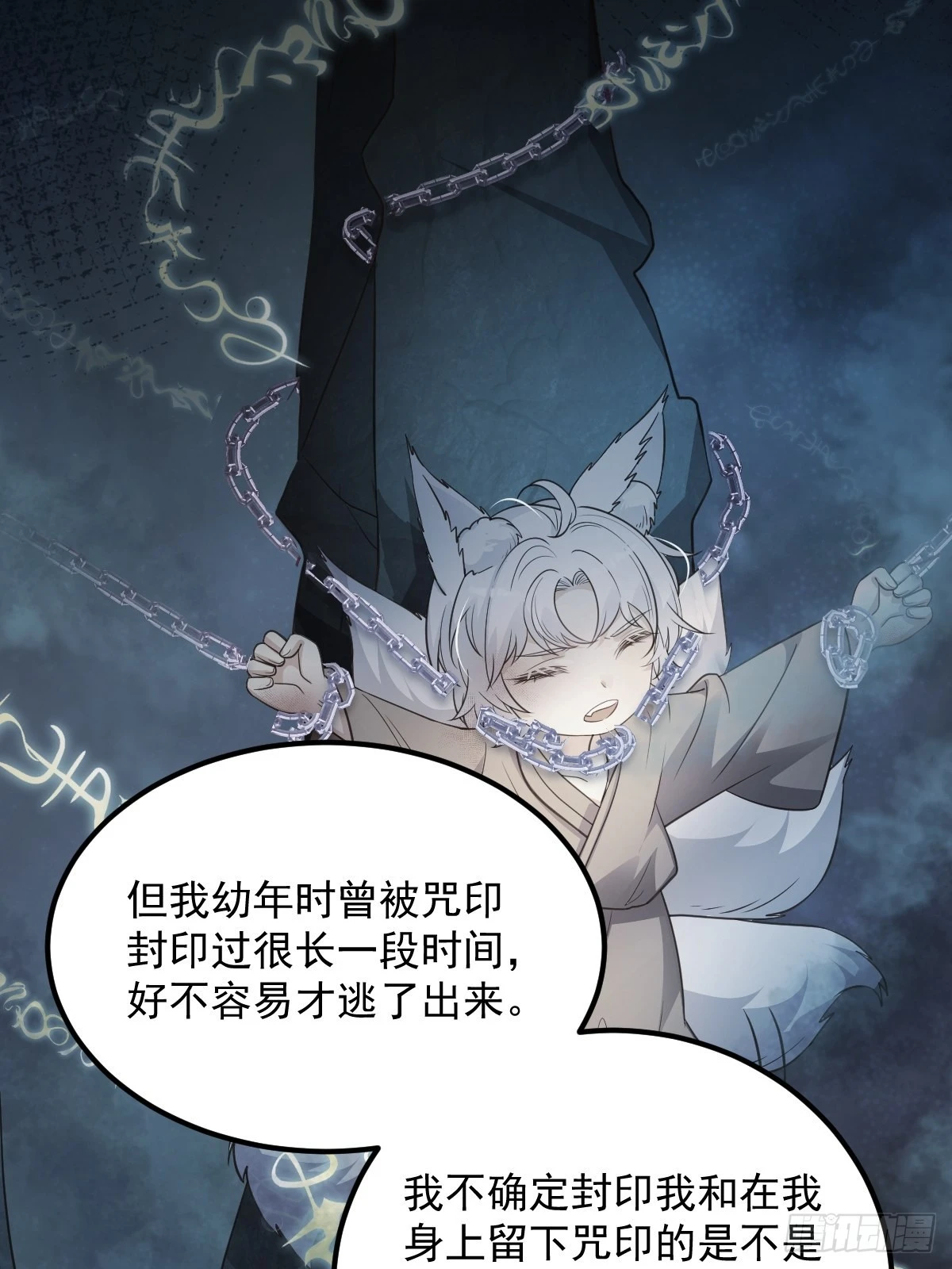 46是我自己愿意的5