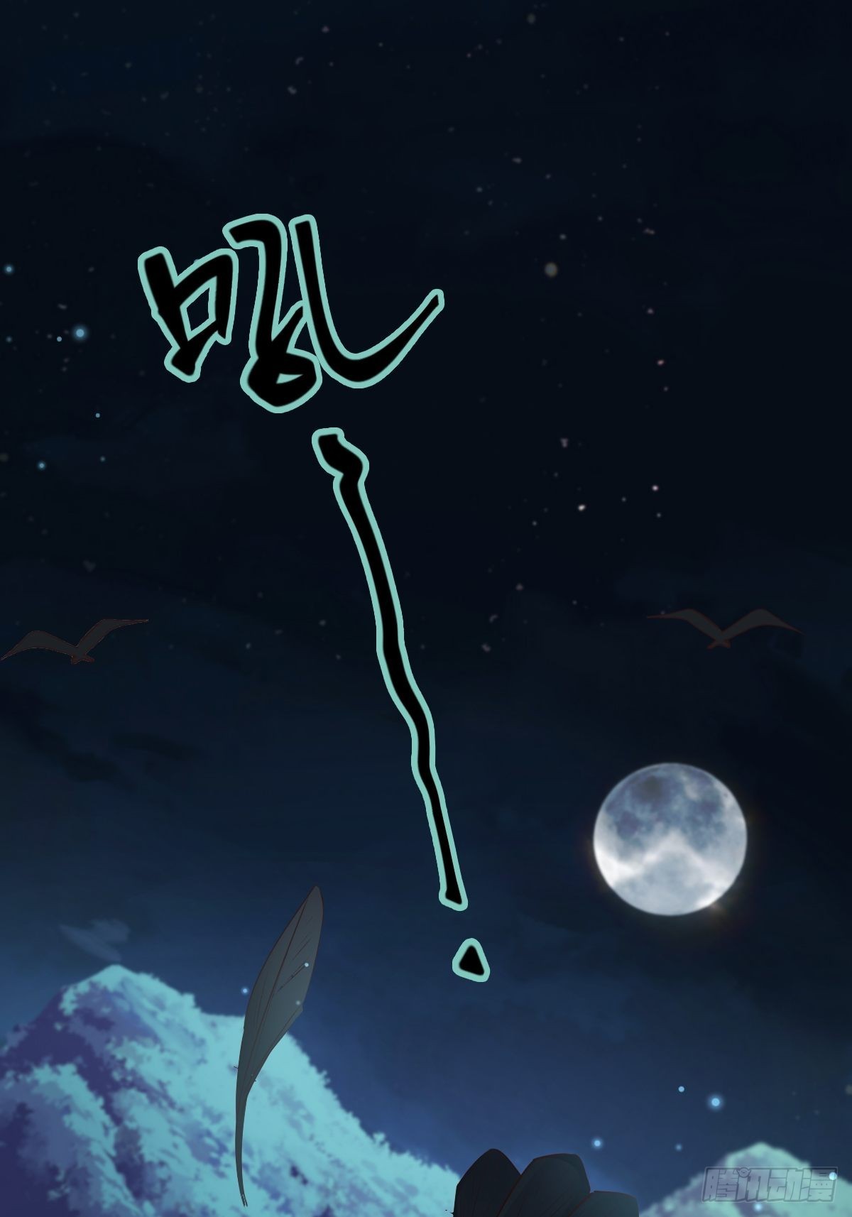 47经验宝箱2