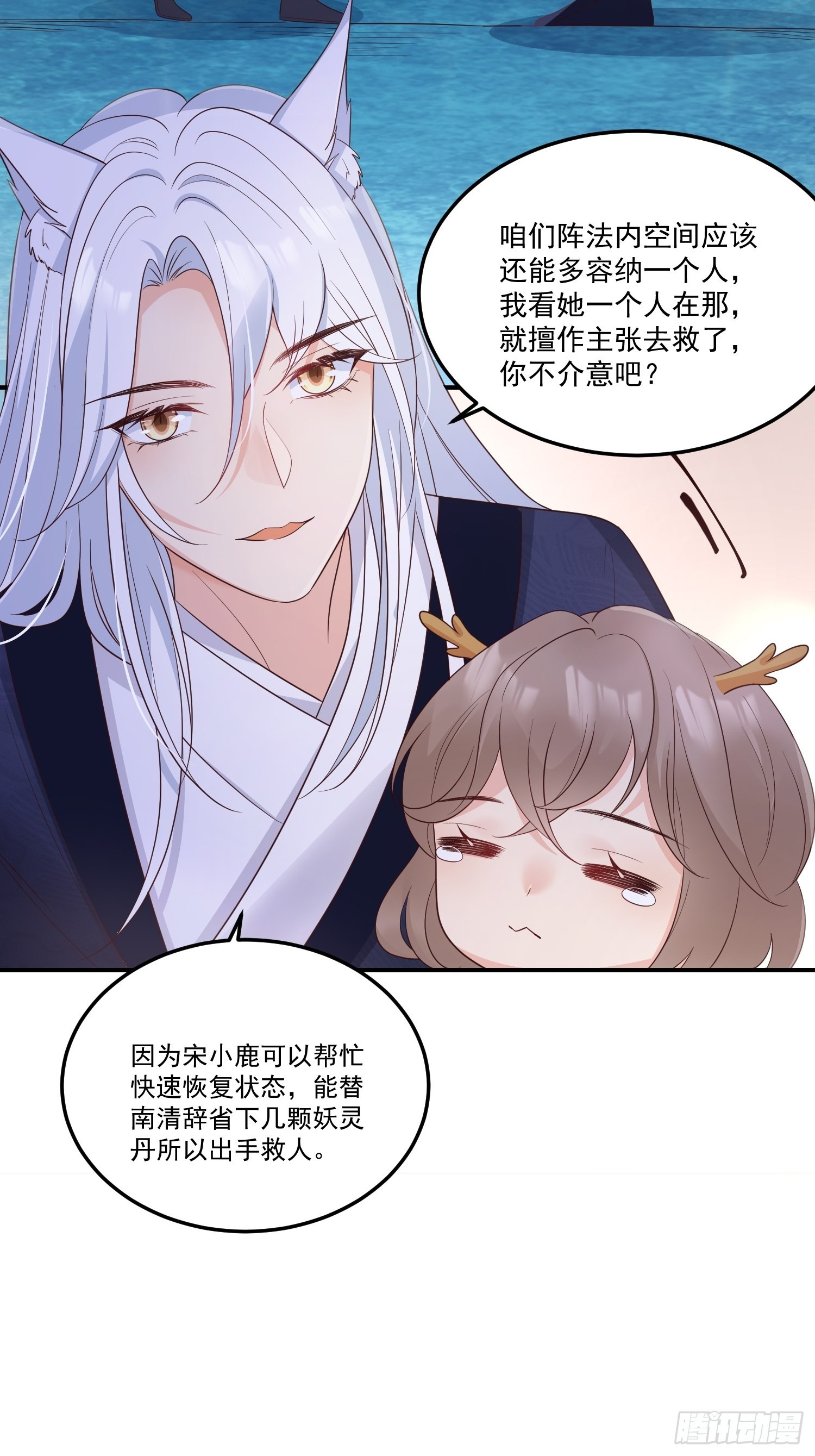 55介意吗？35