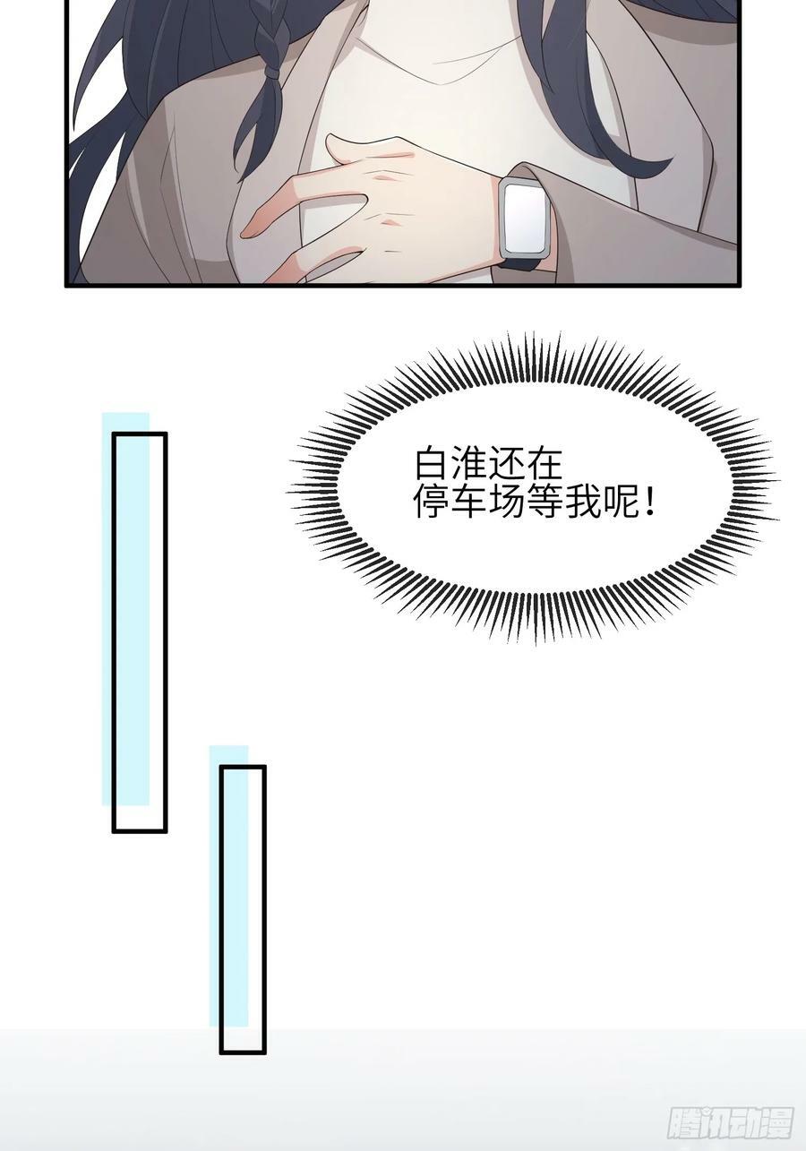 87 不需要道歉13