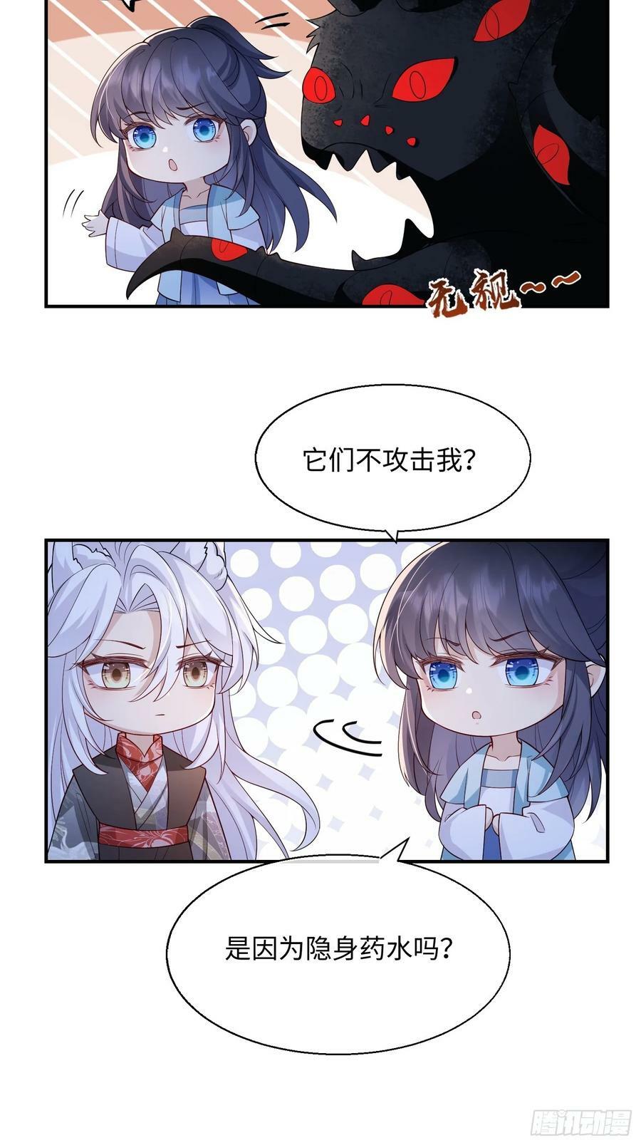 98 任凭处置11