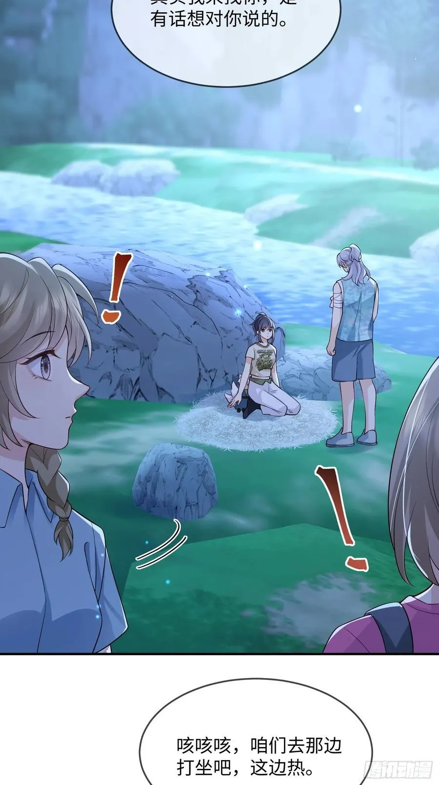 104 峰回路转23