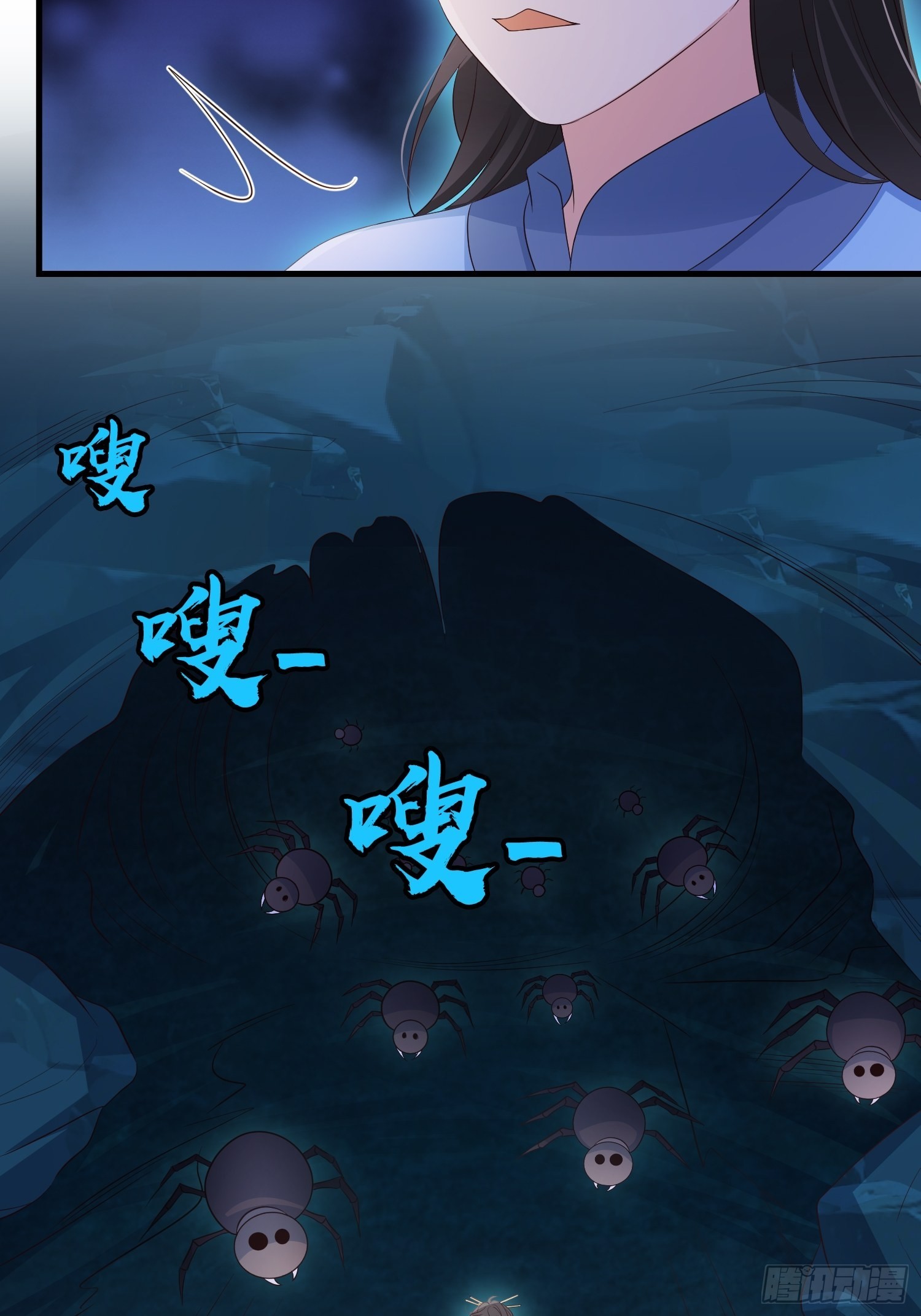 54你想吓死我吗？26