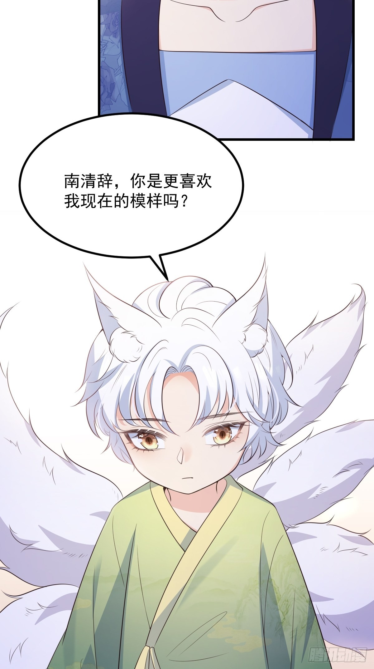 51来日方长13