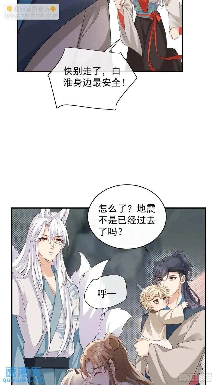 125 她另有要事19