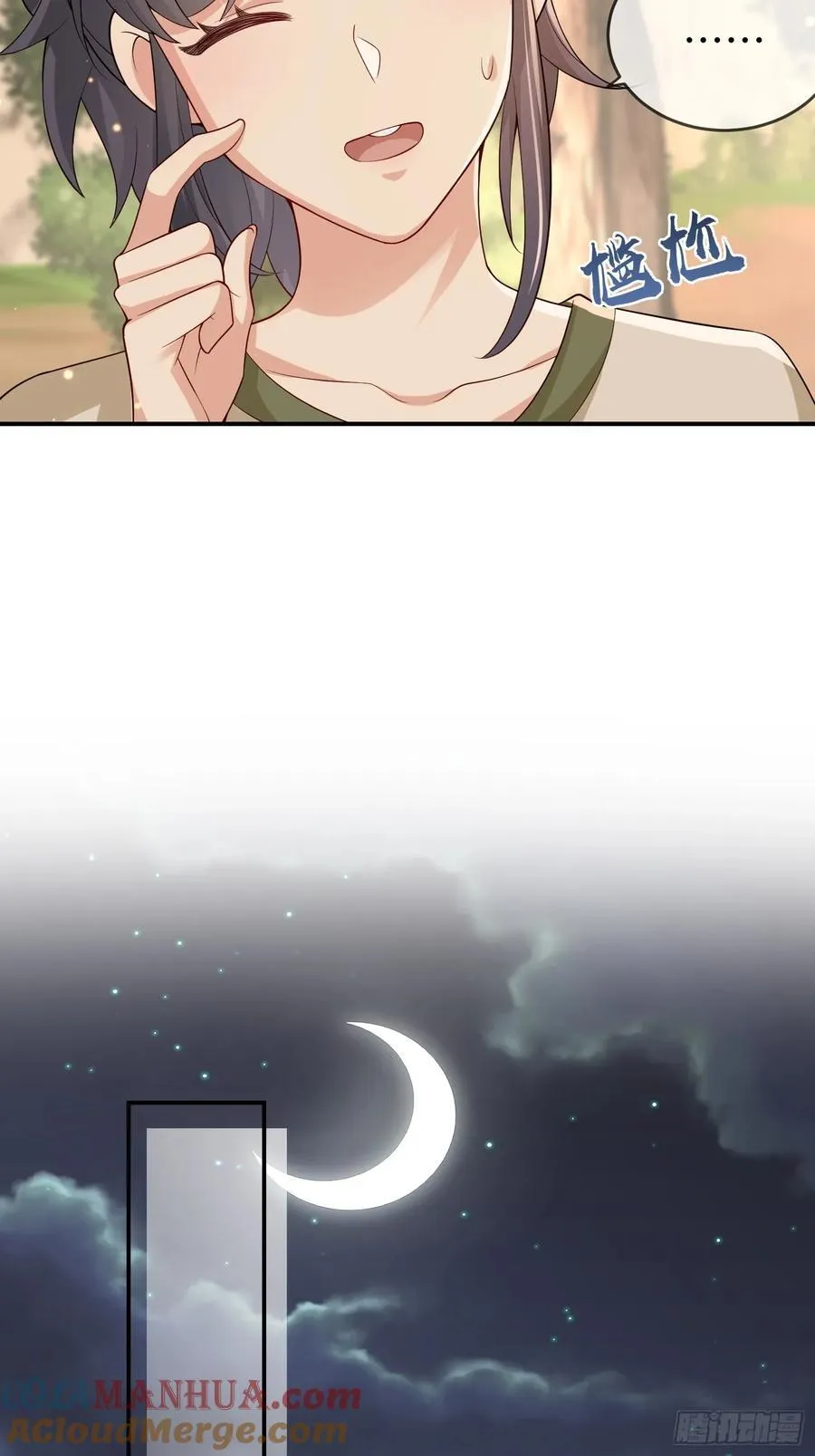 104 峰回路转16