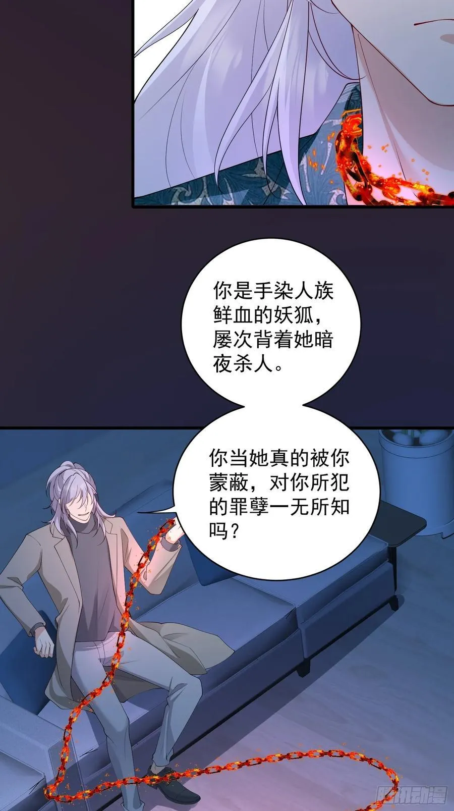 143 第一季完4