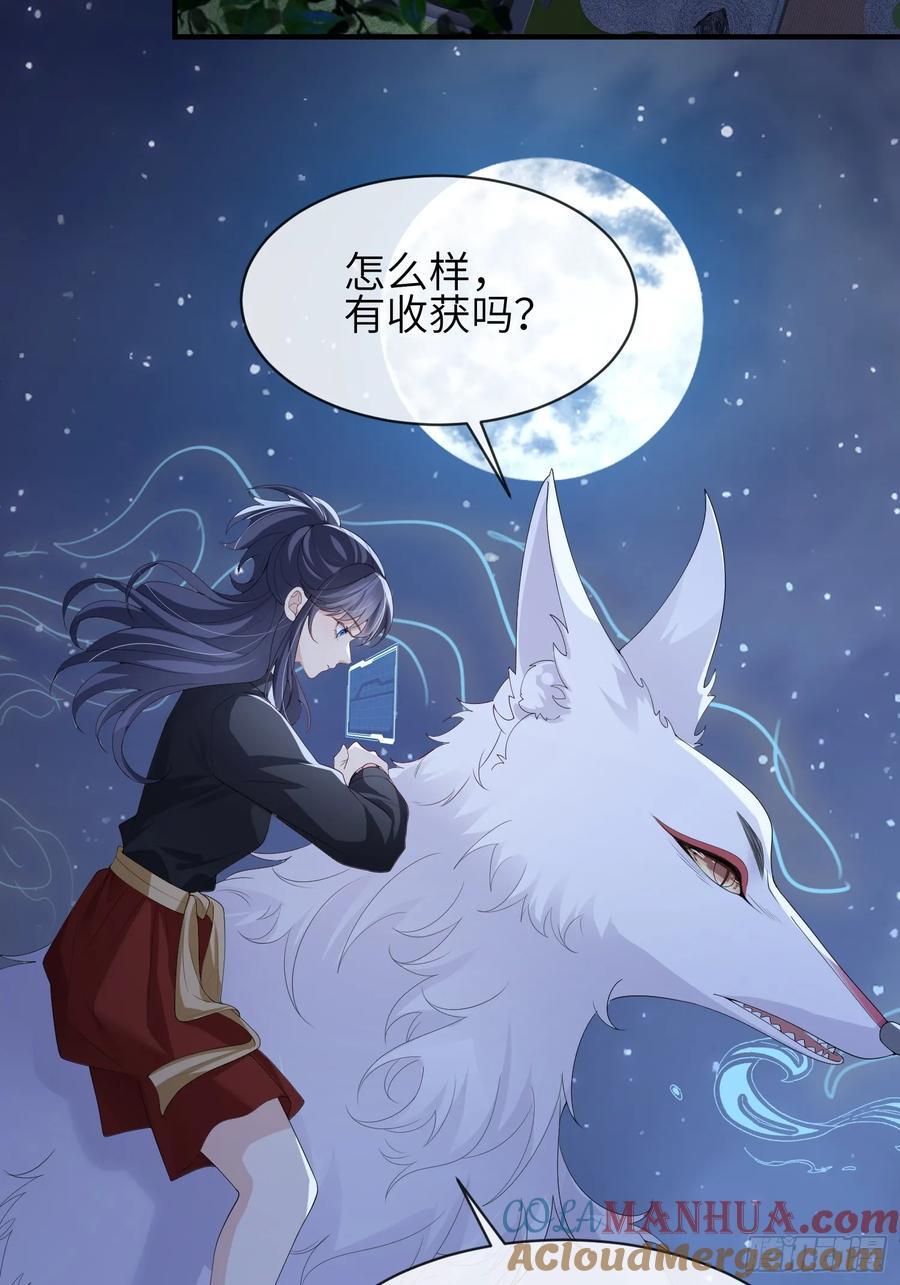 112 审美很怪3