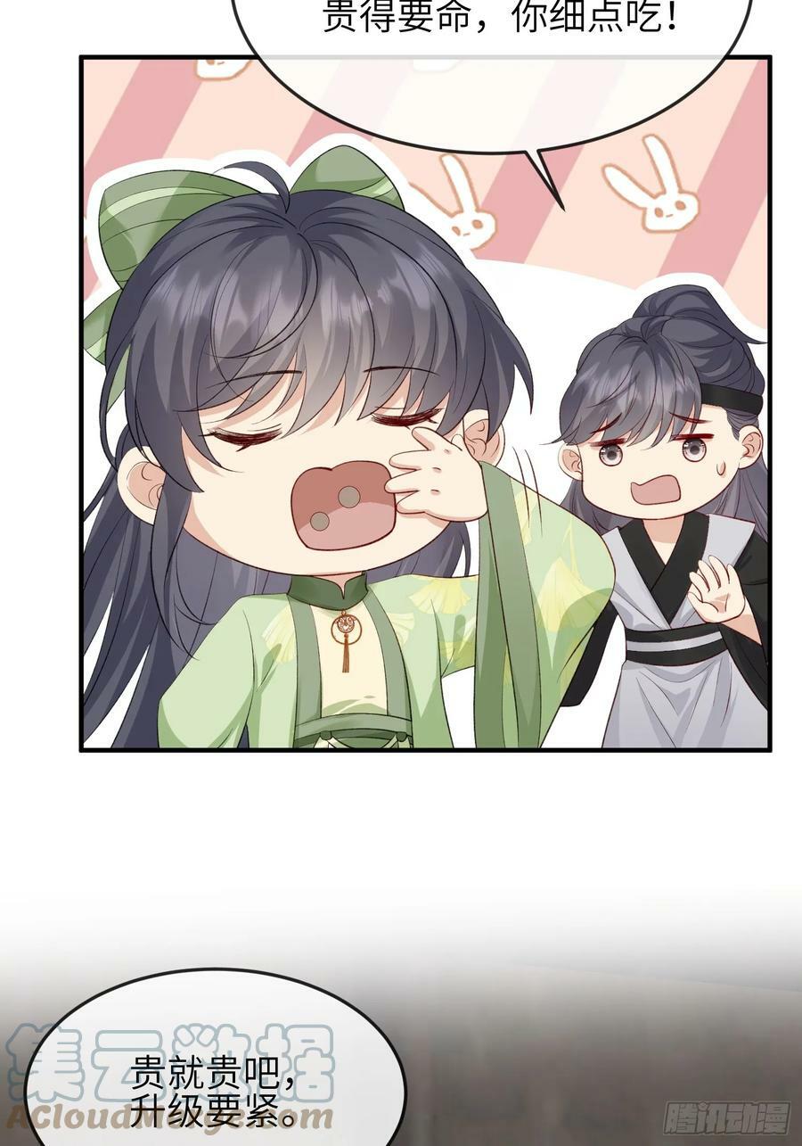 89 借一件27