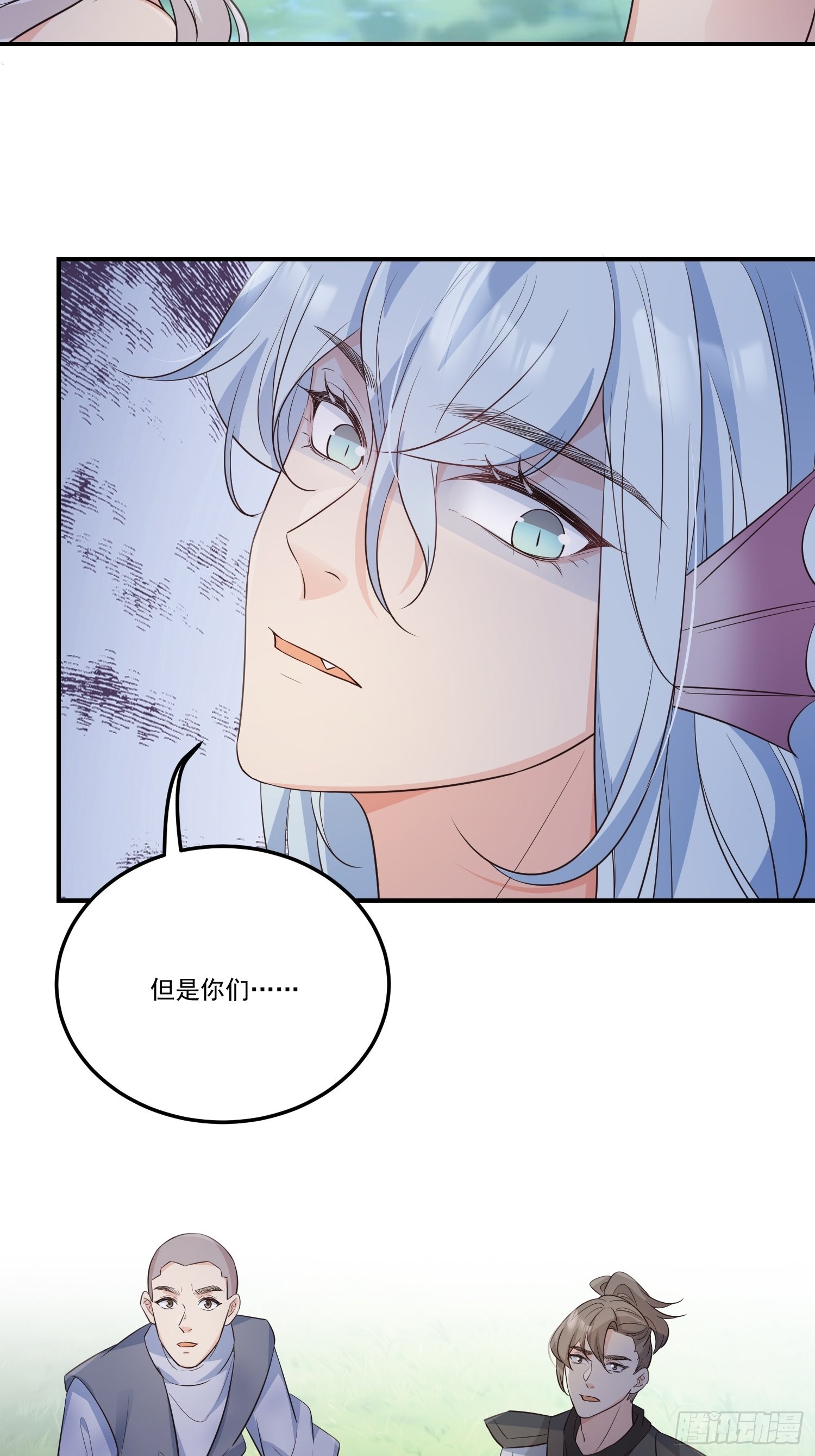 62青丘领域53