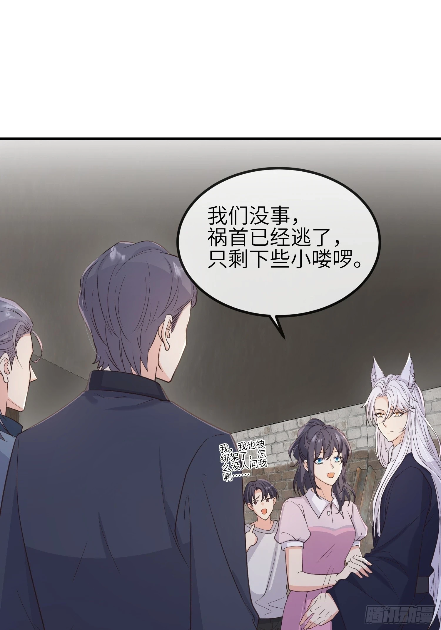 81胆子不小10