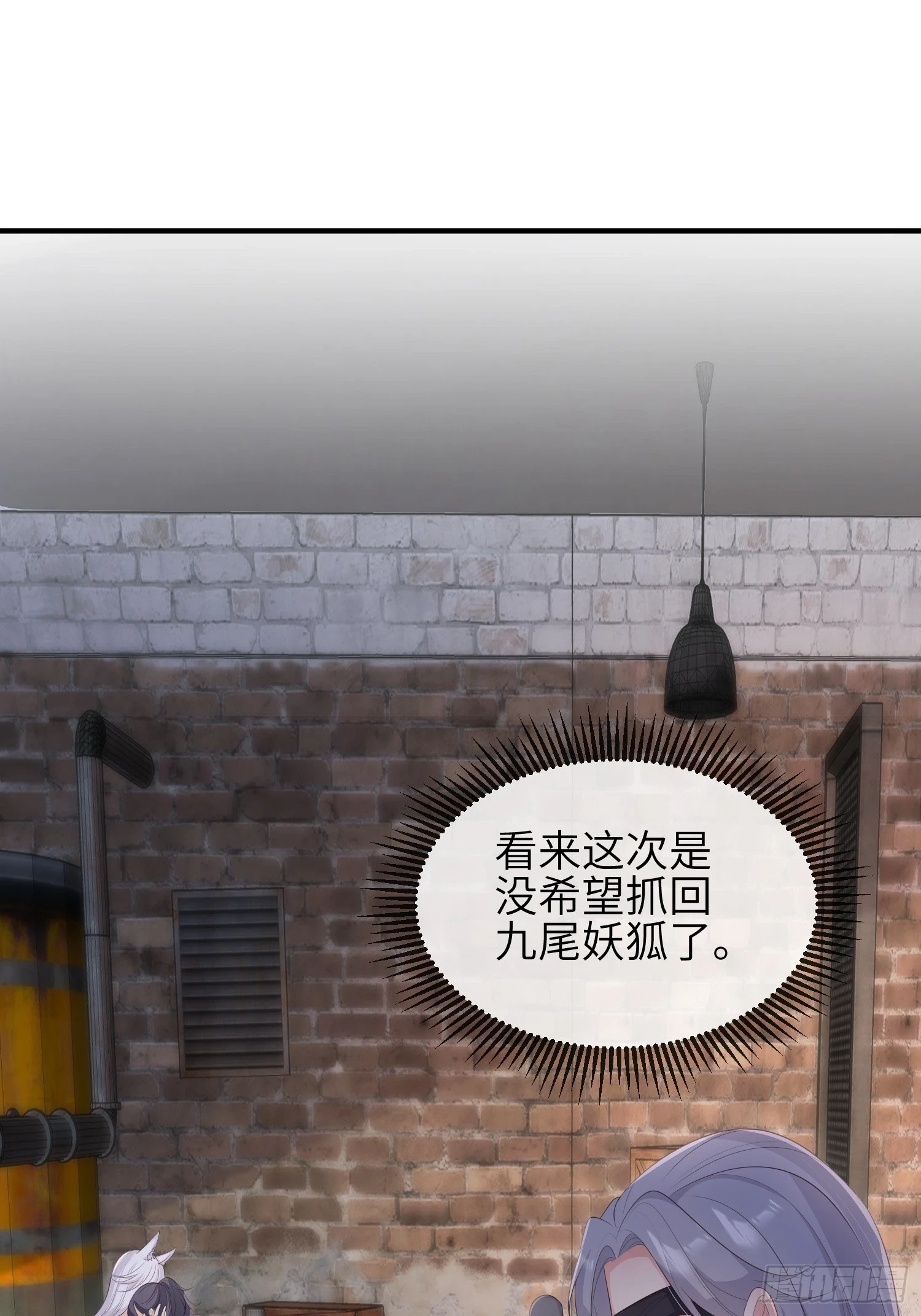 81胆子不小2