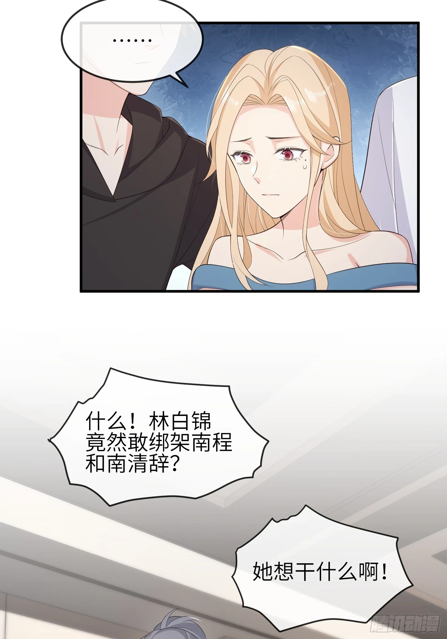 83因为是你10
