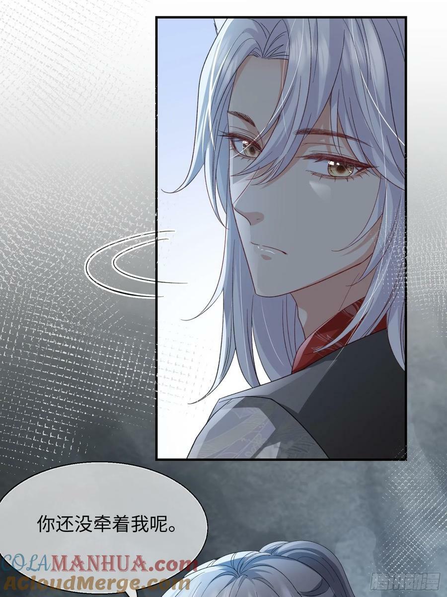 95 双向奔赴30