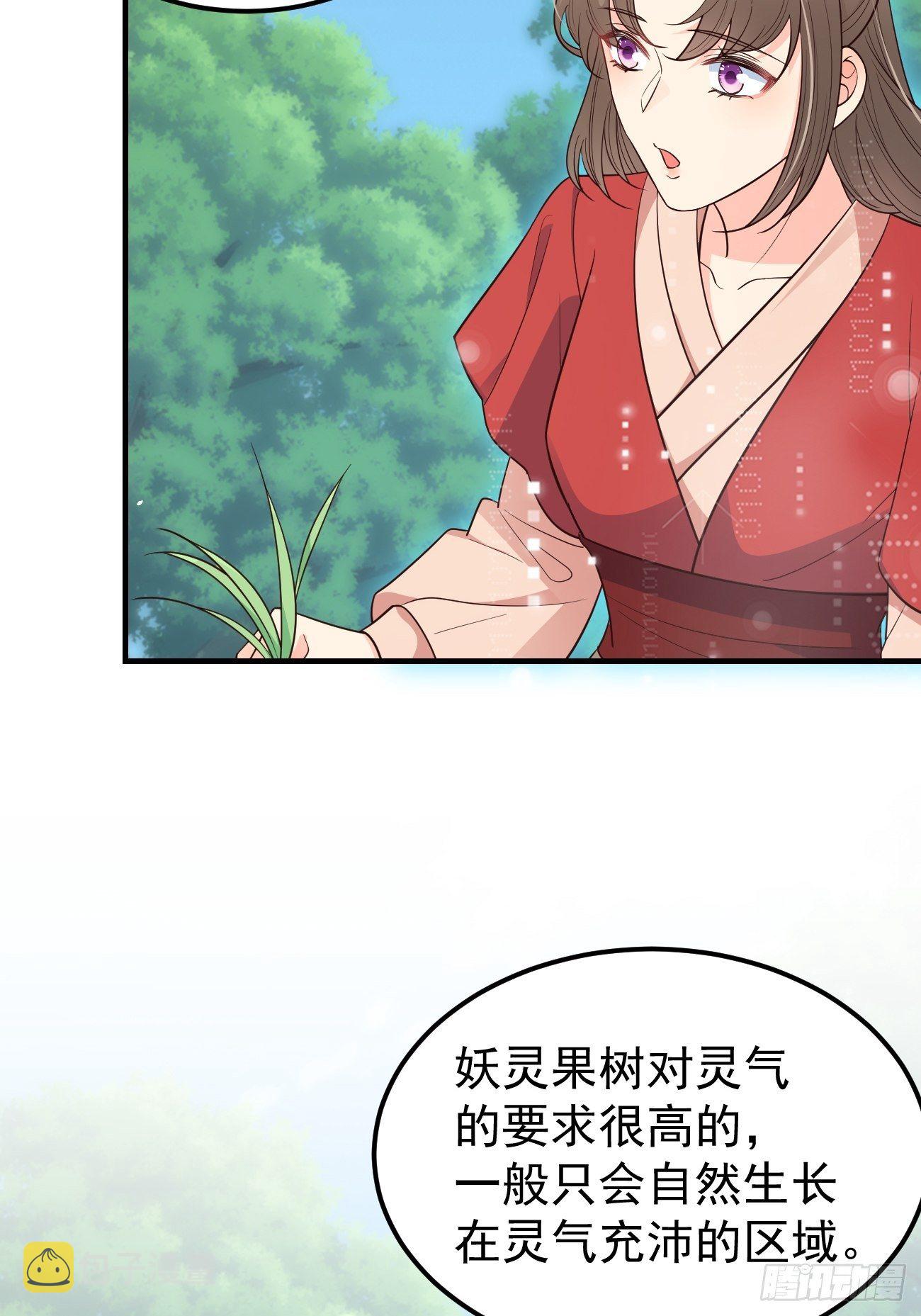 35给你渡灵气35