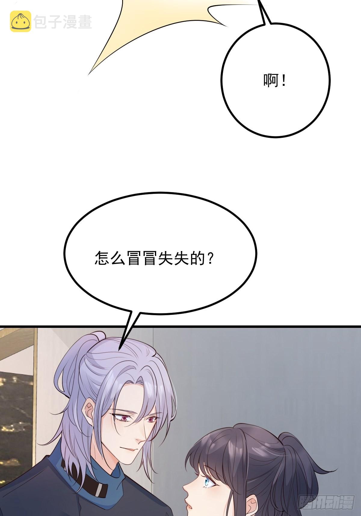 44果然是他9