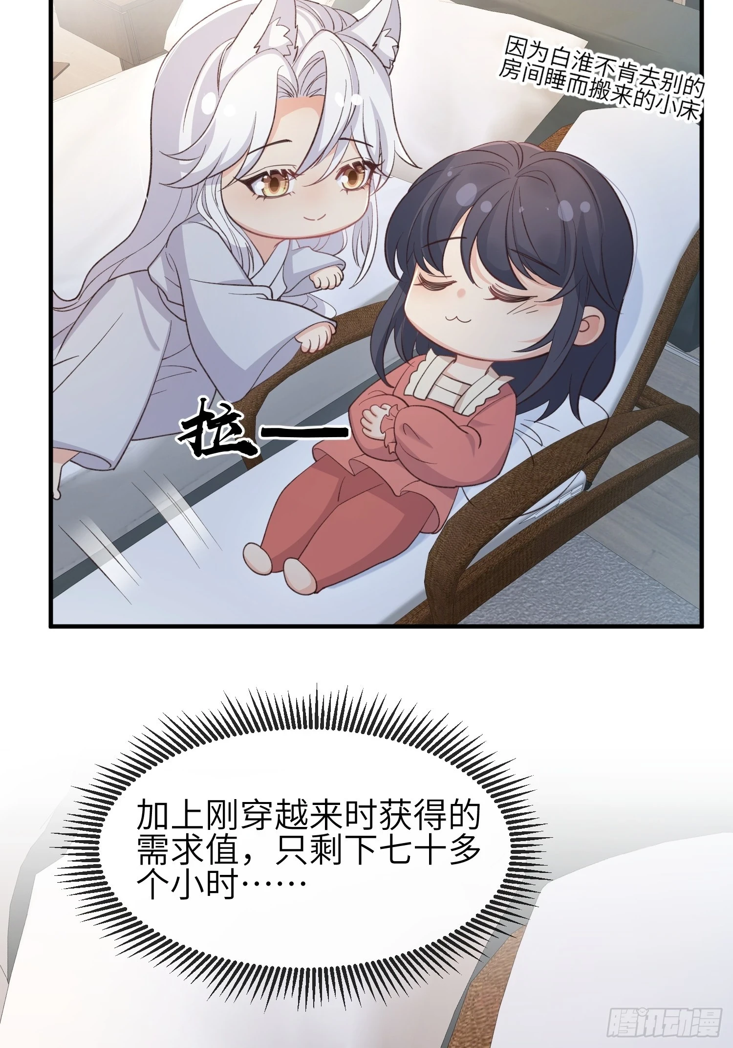 84变得更需要我吧18