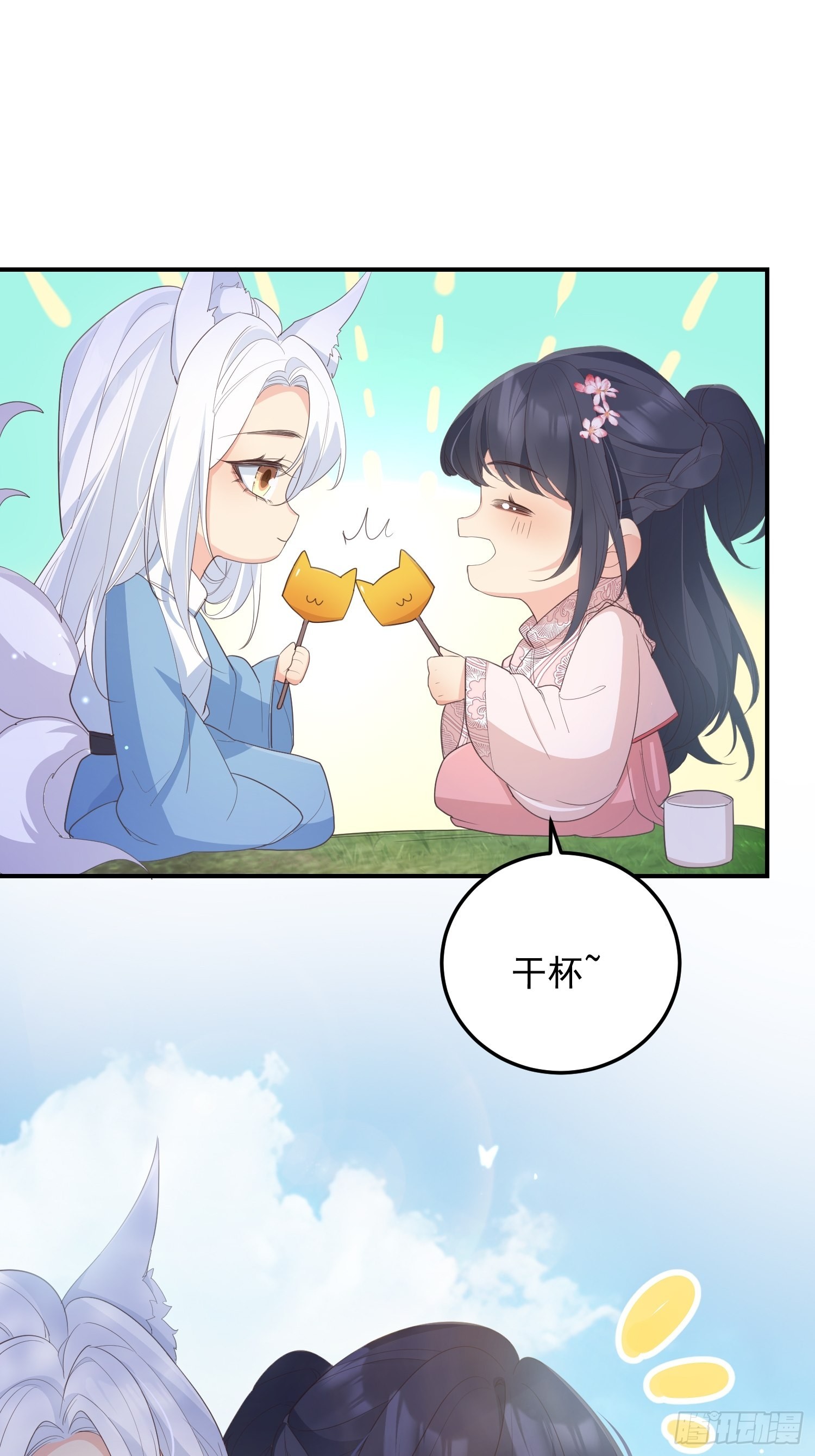 66和好糖23