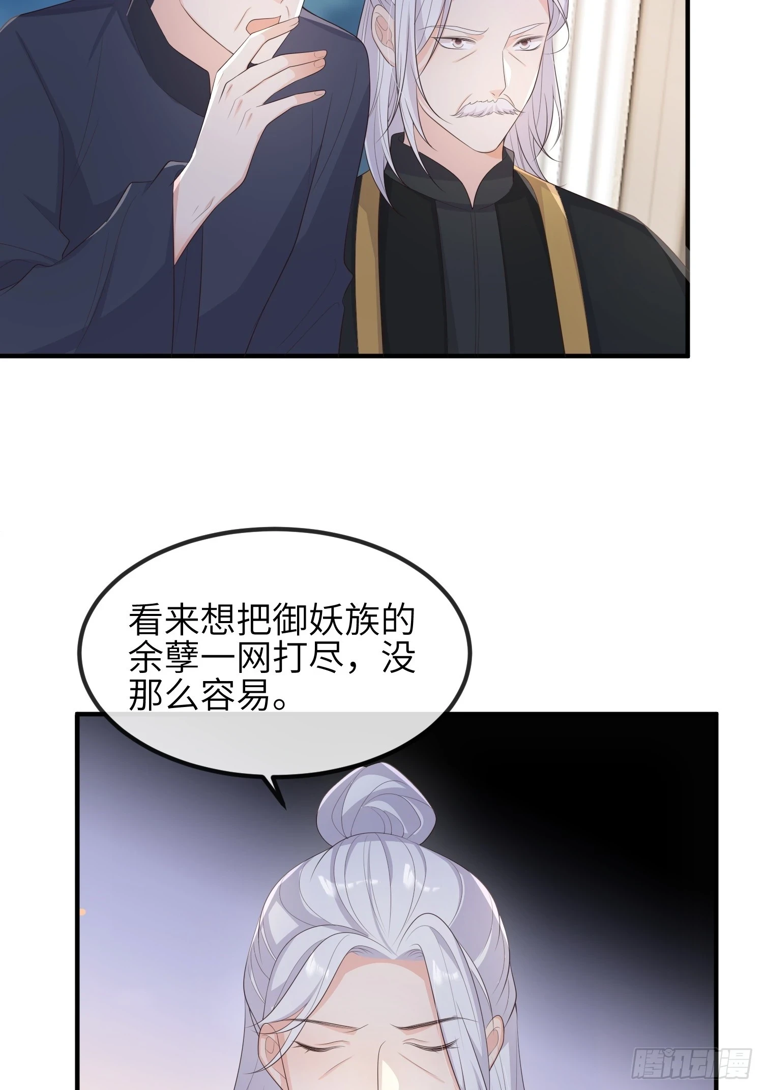81胆子不小22