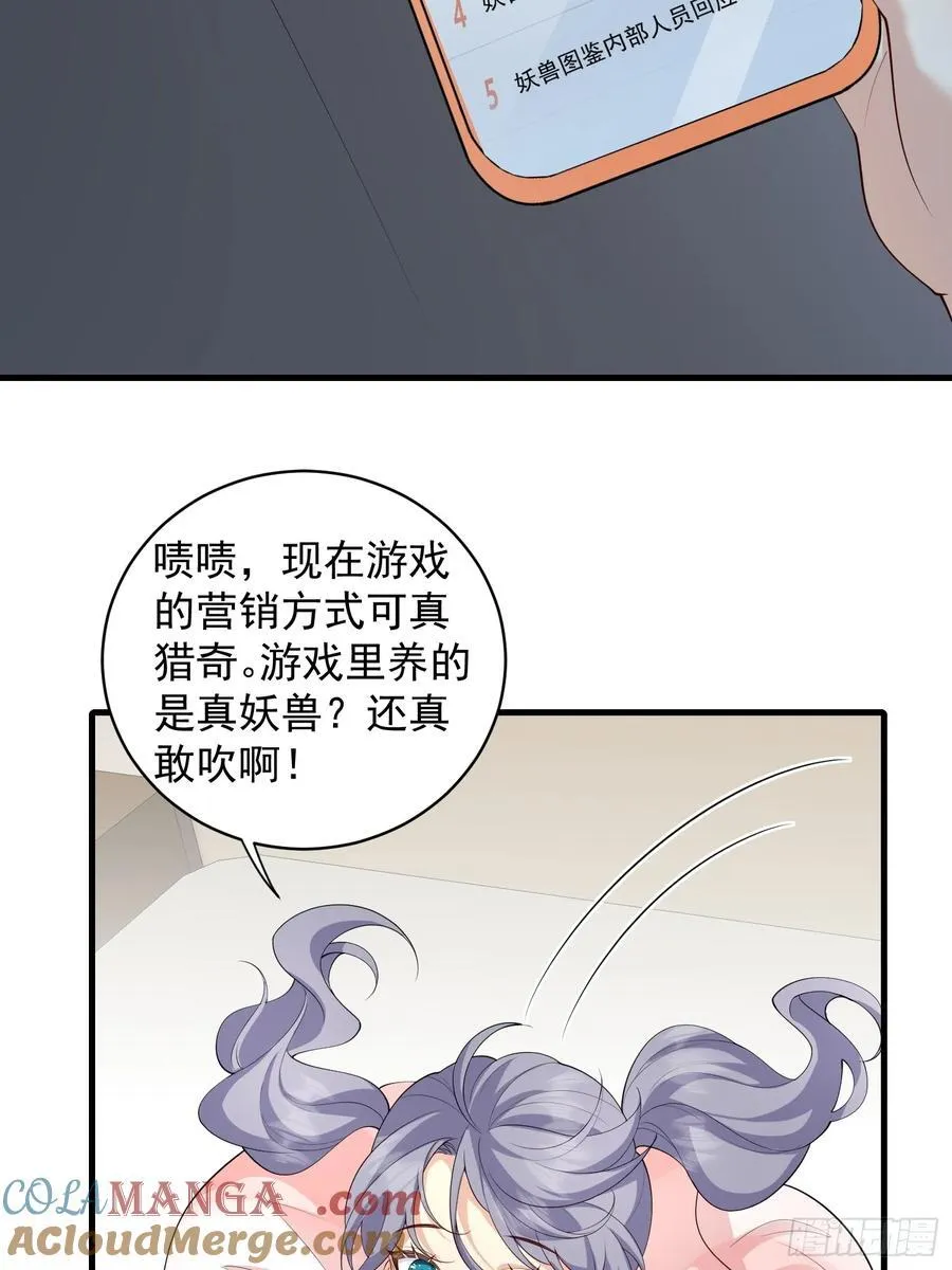 140 妹妹16
