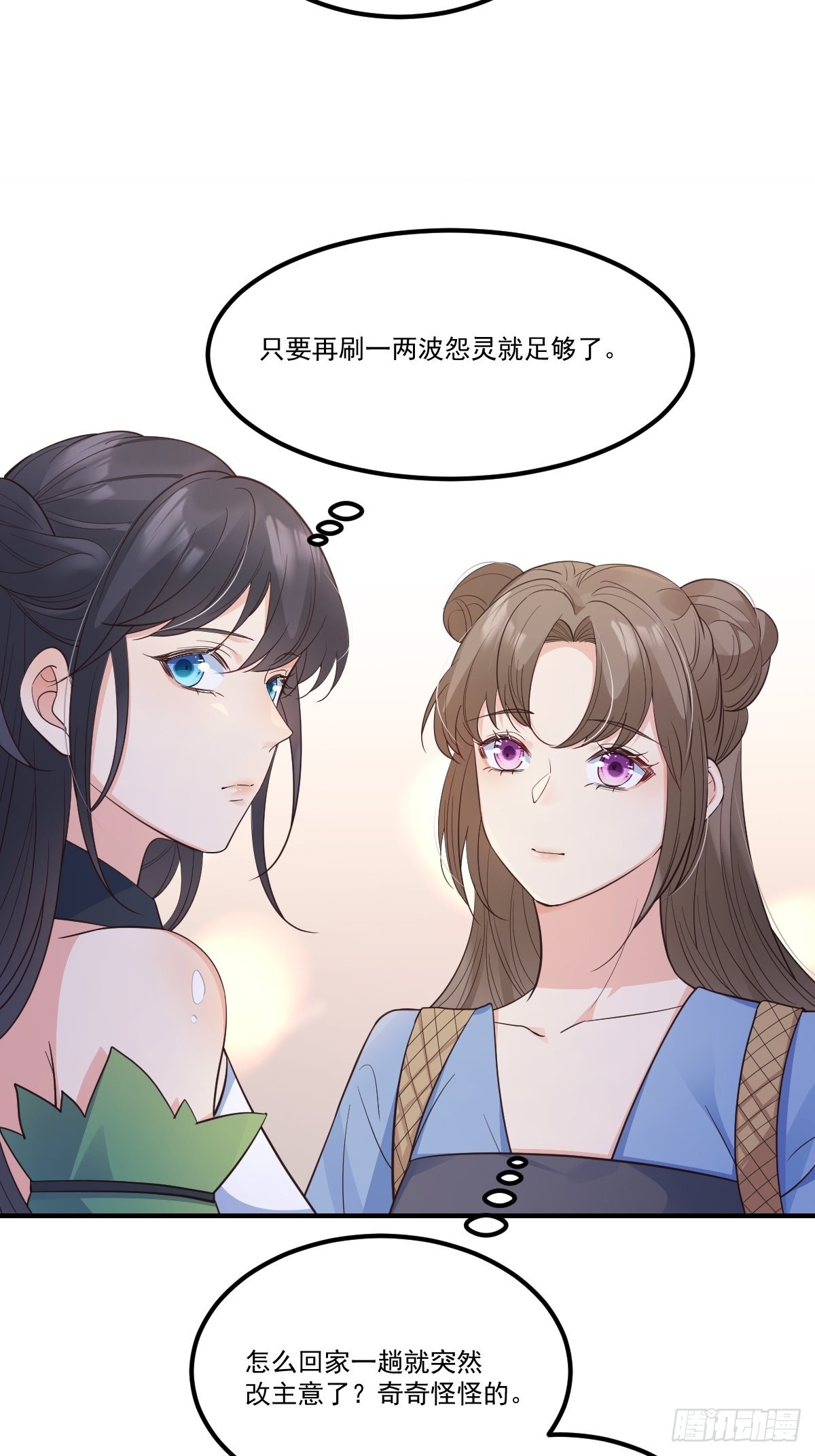 39护你周全13