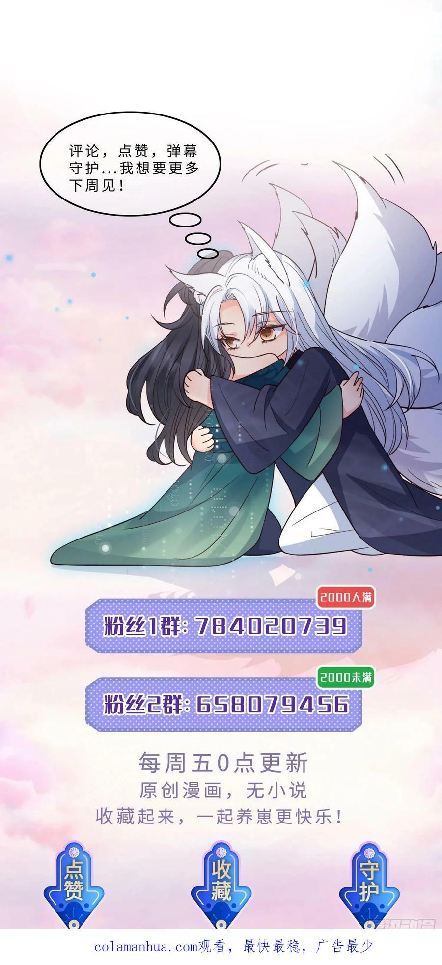 98 任凭处置41