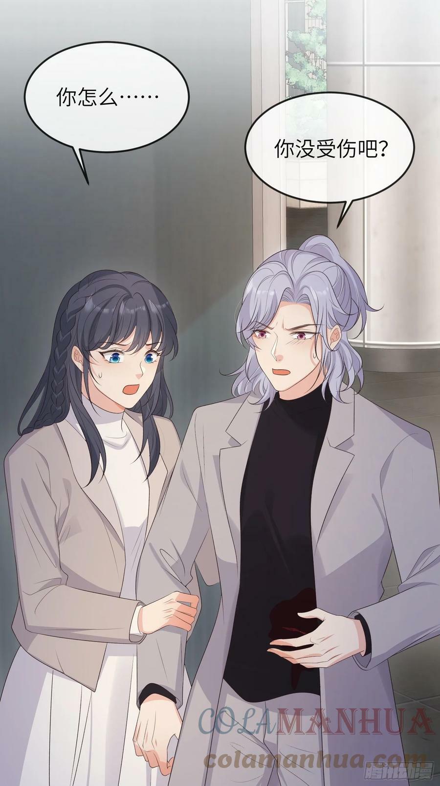 86会负责36