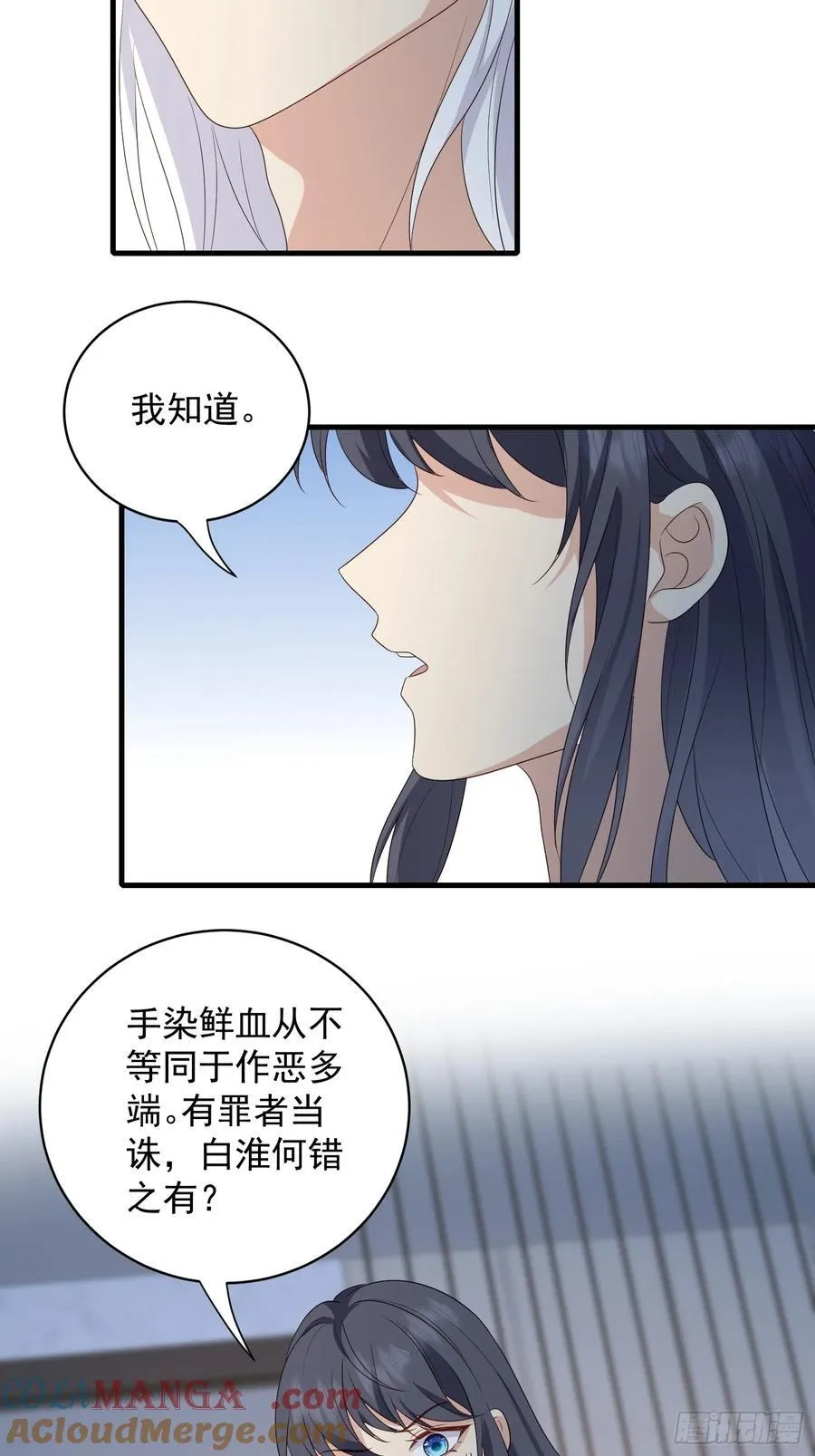 143 第一季完33