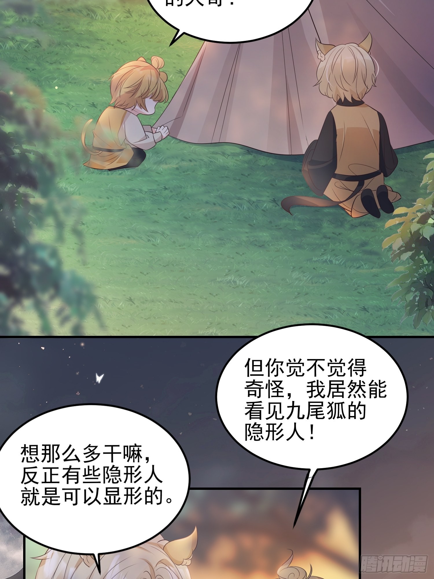 48好哥哥23