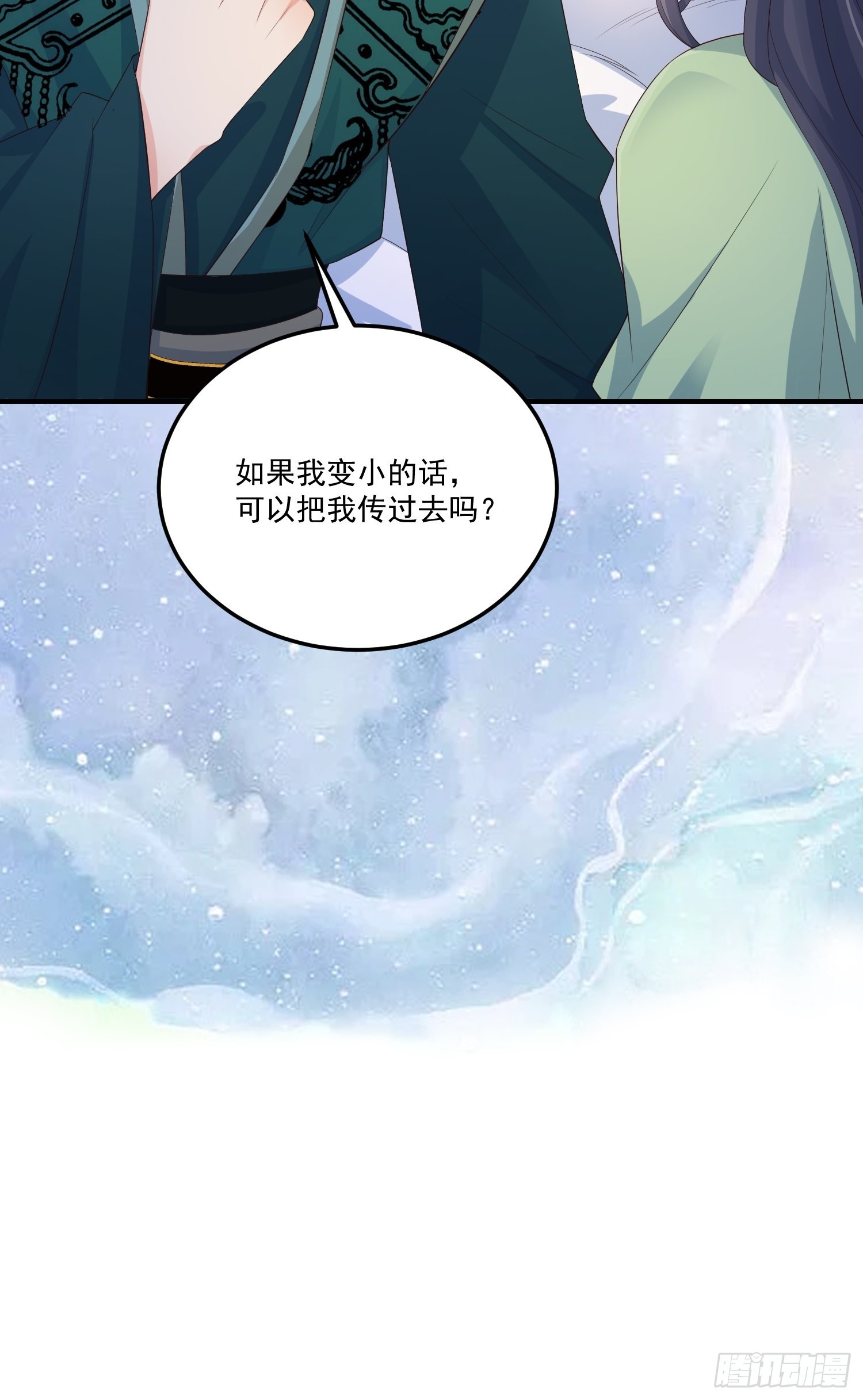 57我可以吗？40