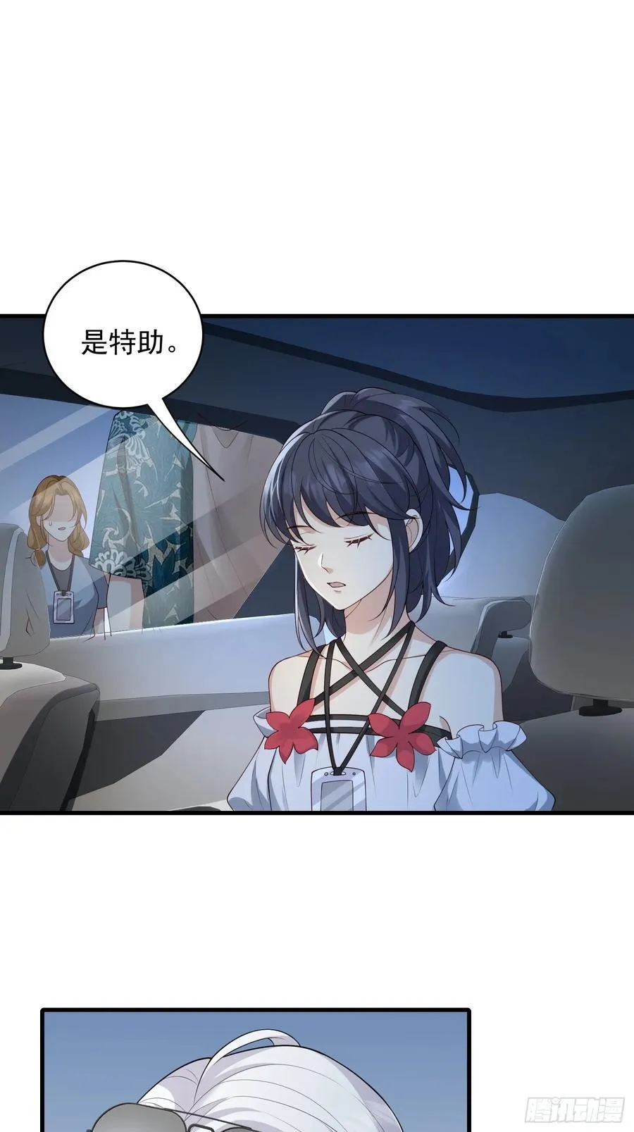 0208 呜呜呜哥哥20