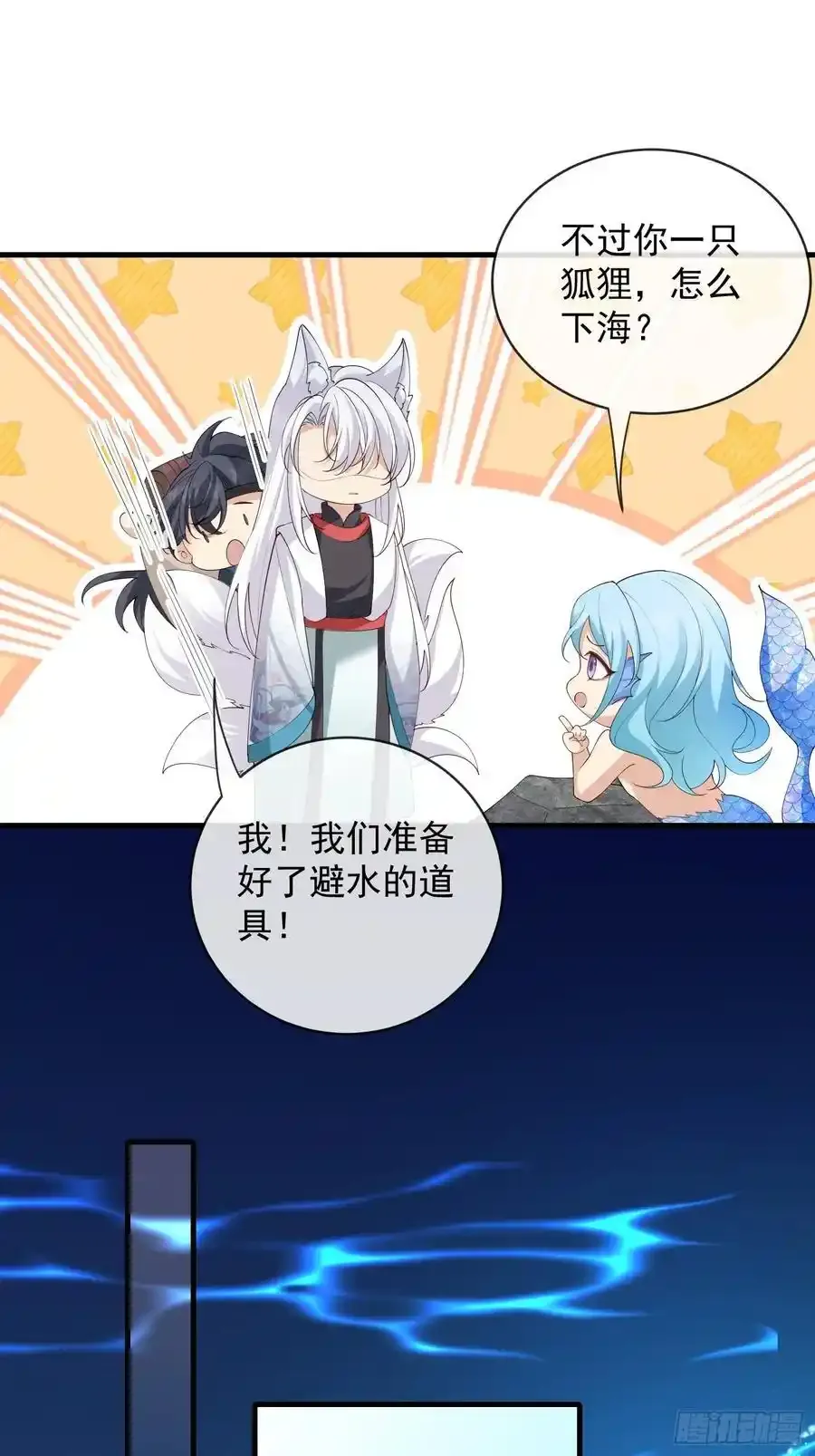 133 各自带队29