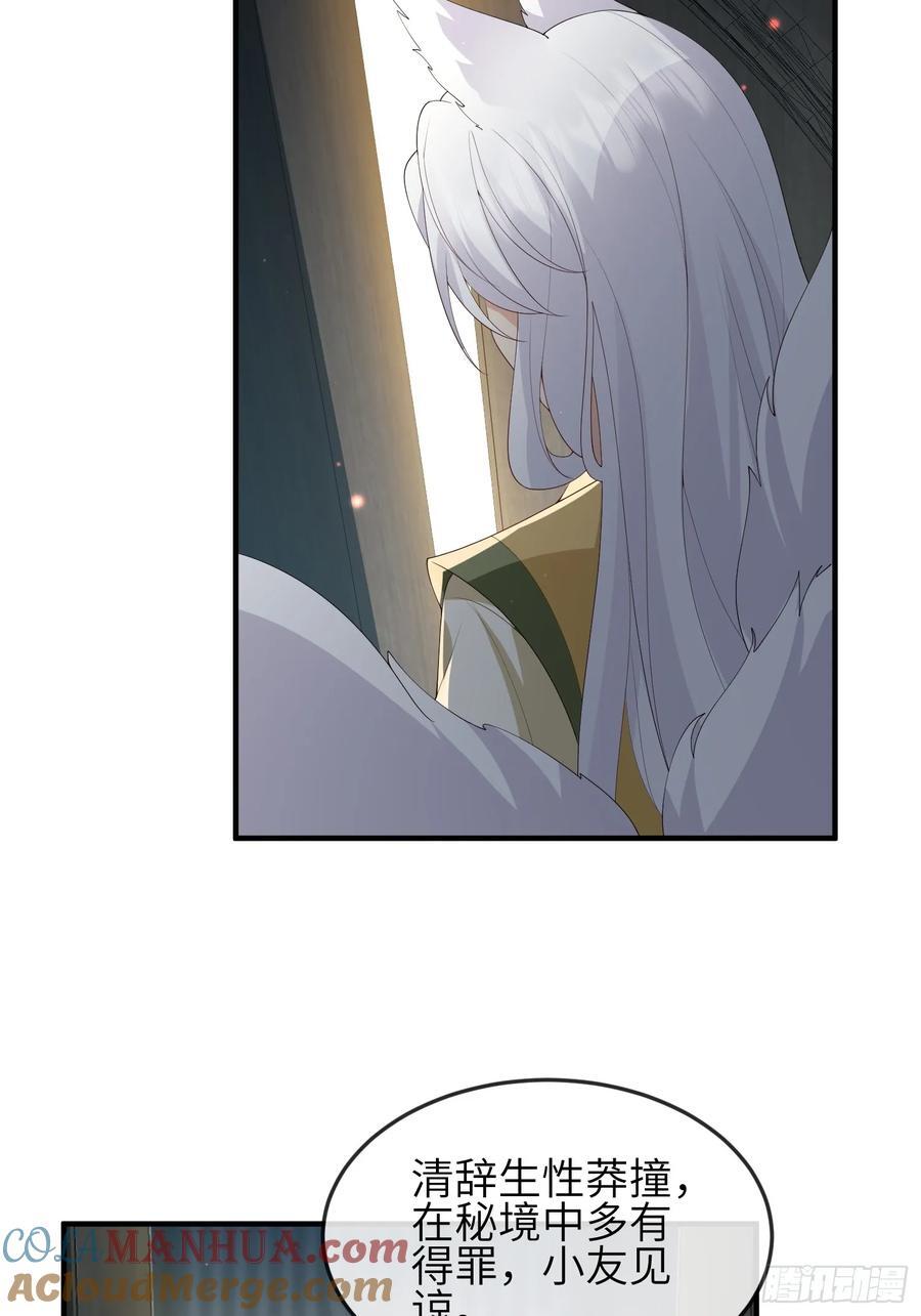 115 自欺欺人6